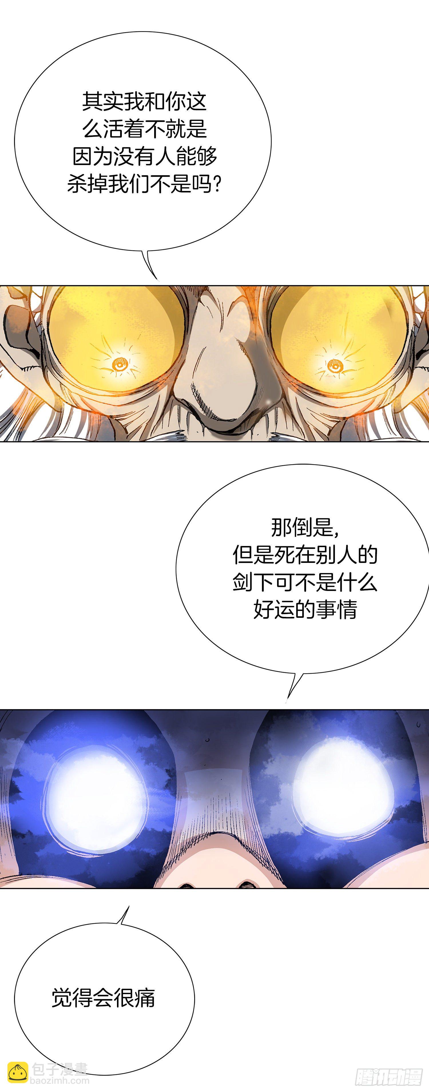 第25话(1/2)-第26话