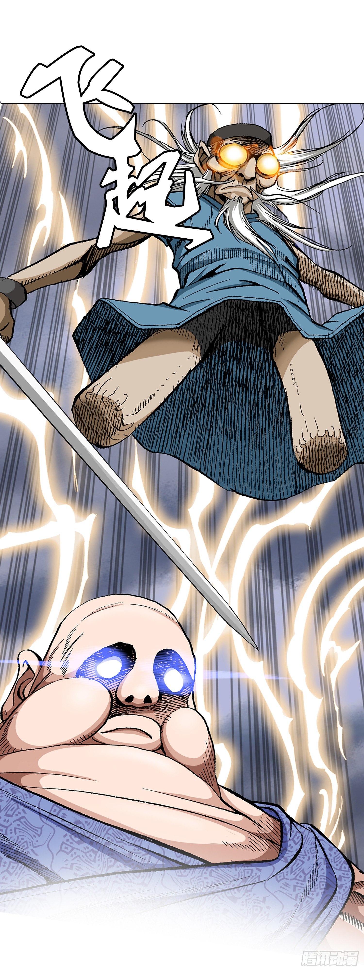 第25话(1/2)-第26话