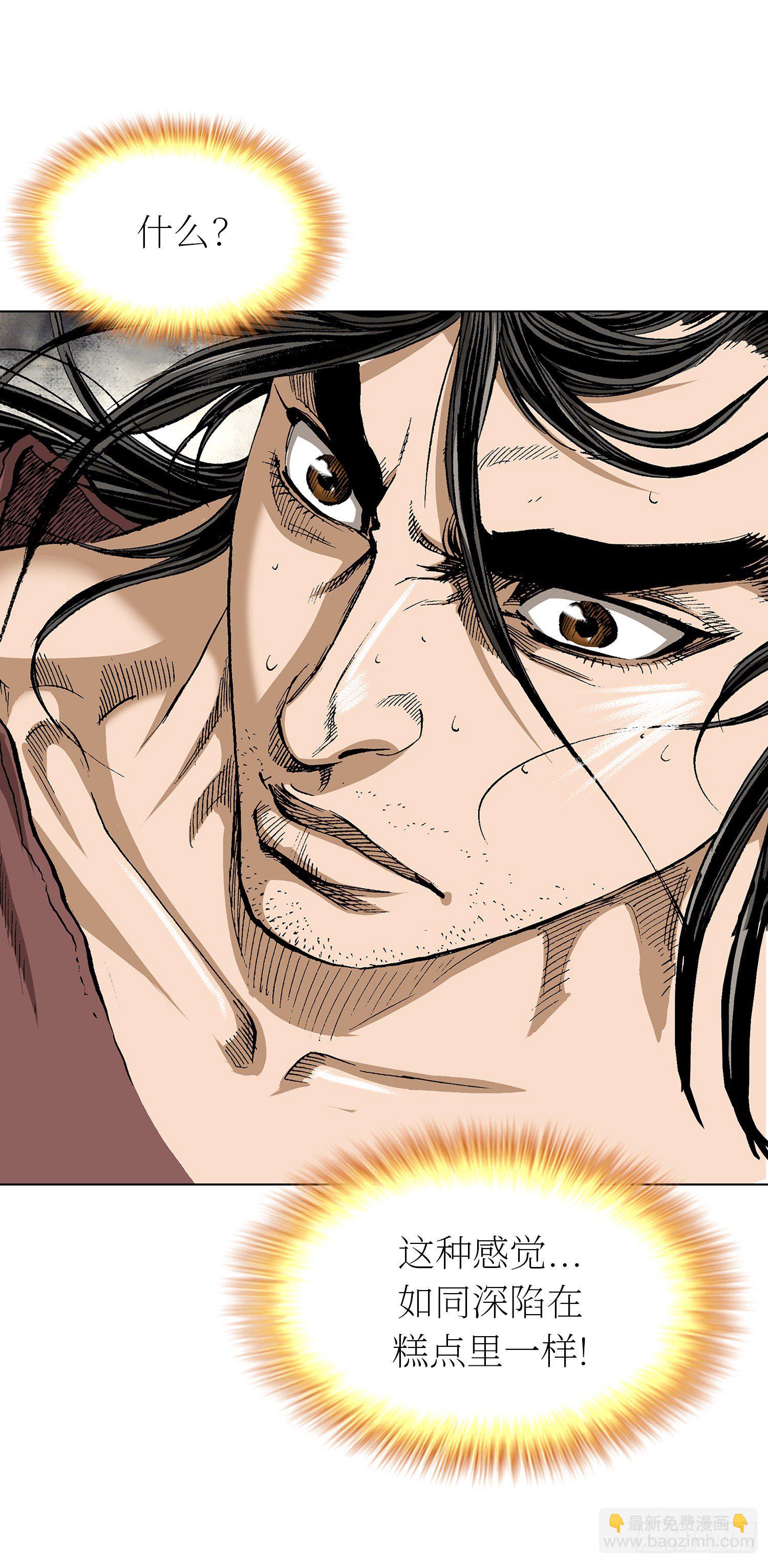 第25话(1/2)-第26话