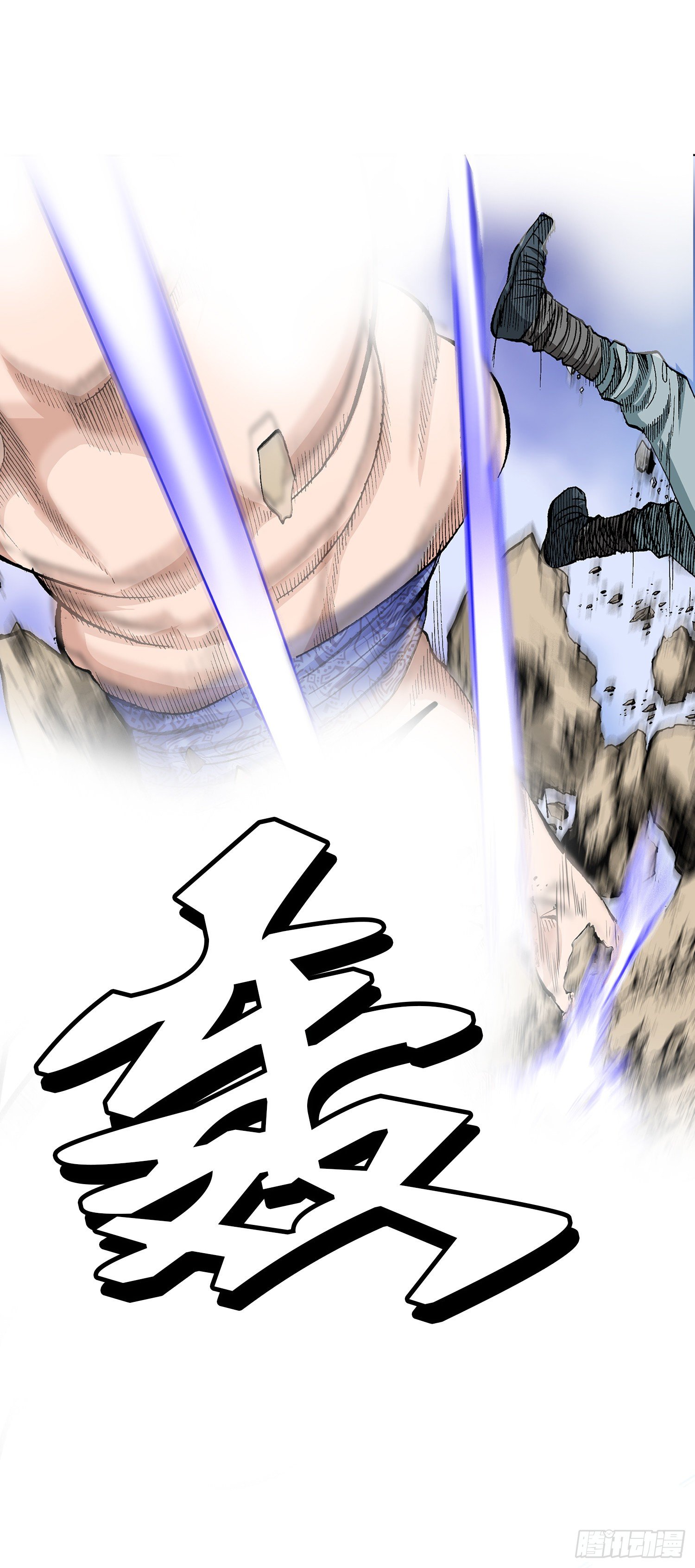 第25话(1/2)-第26话