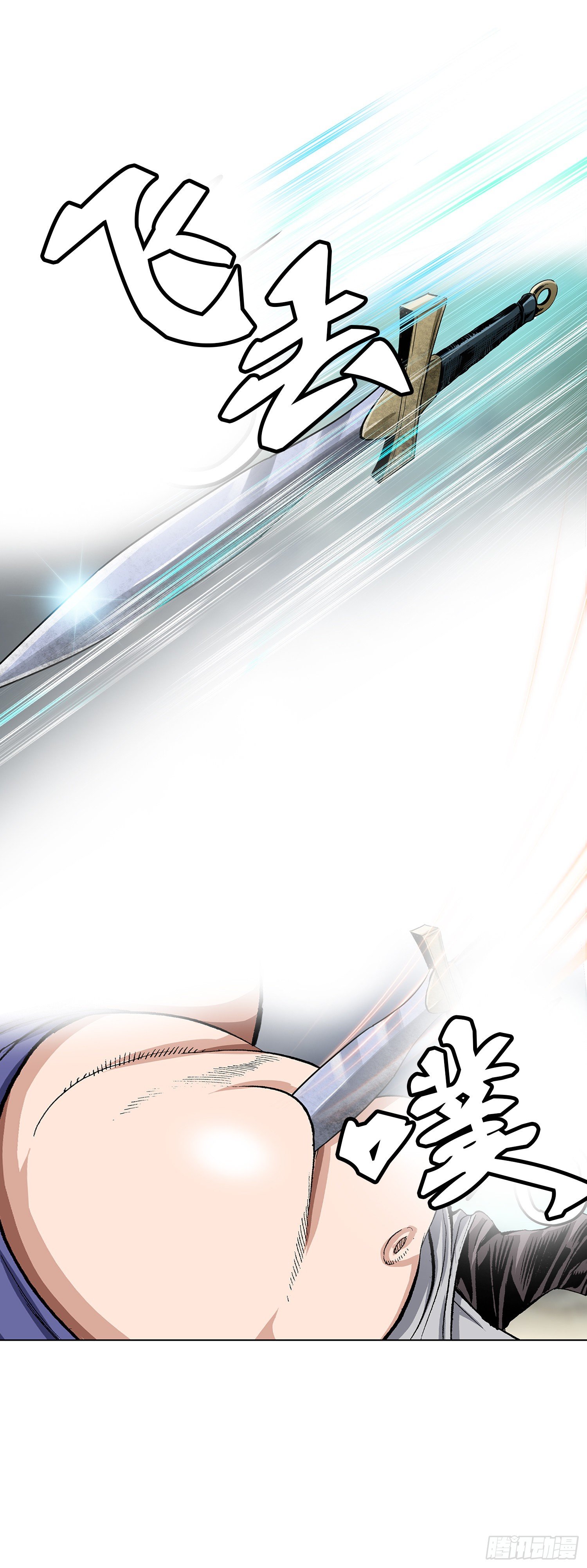 第25话(1/2)-第26话