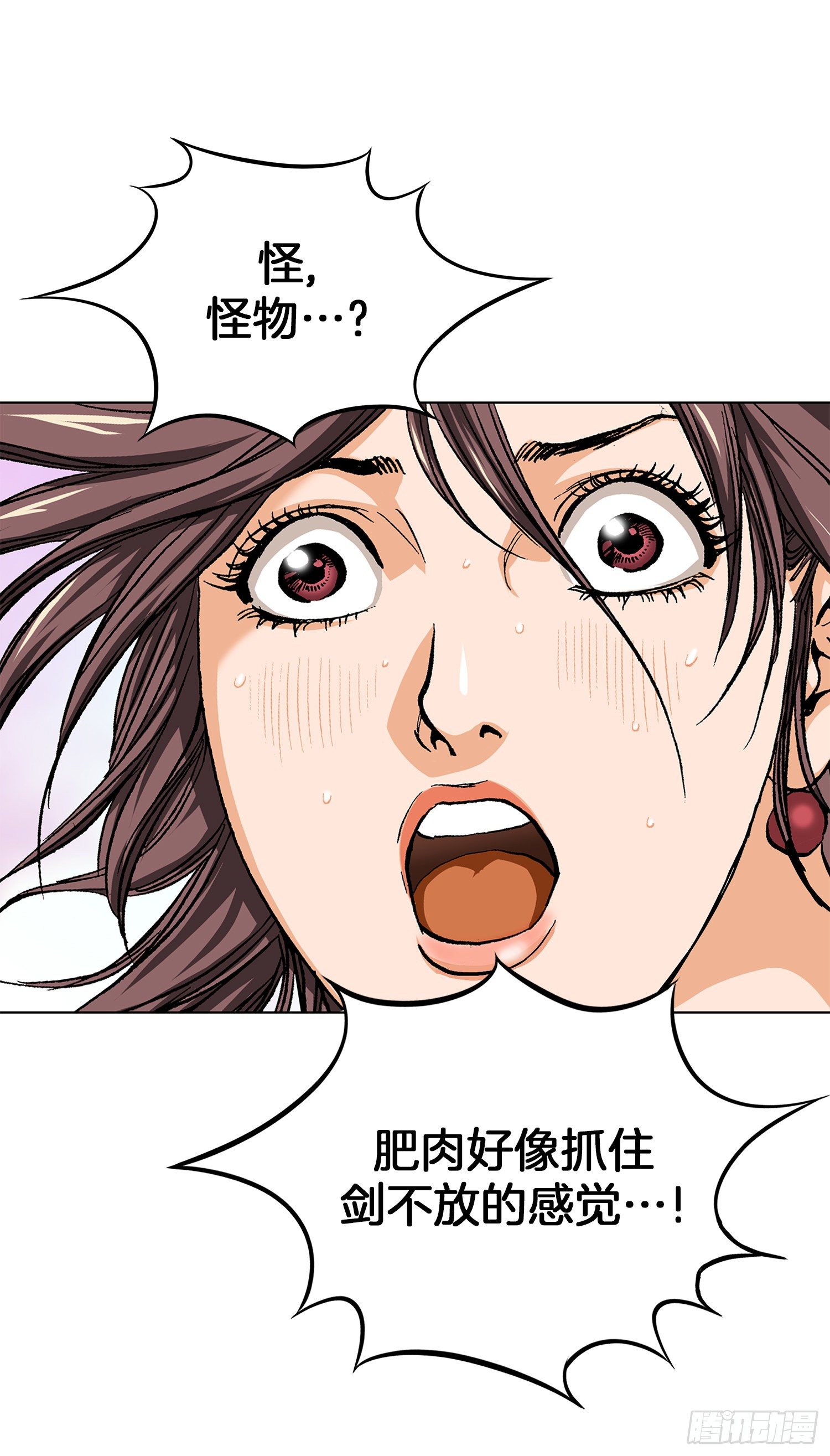 第25话(1/2)-第26话