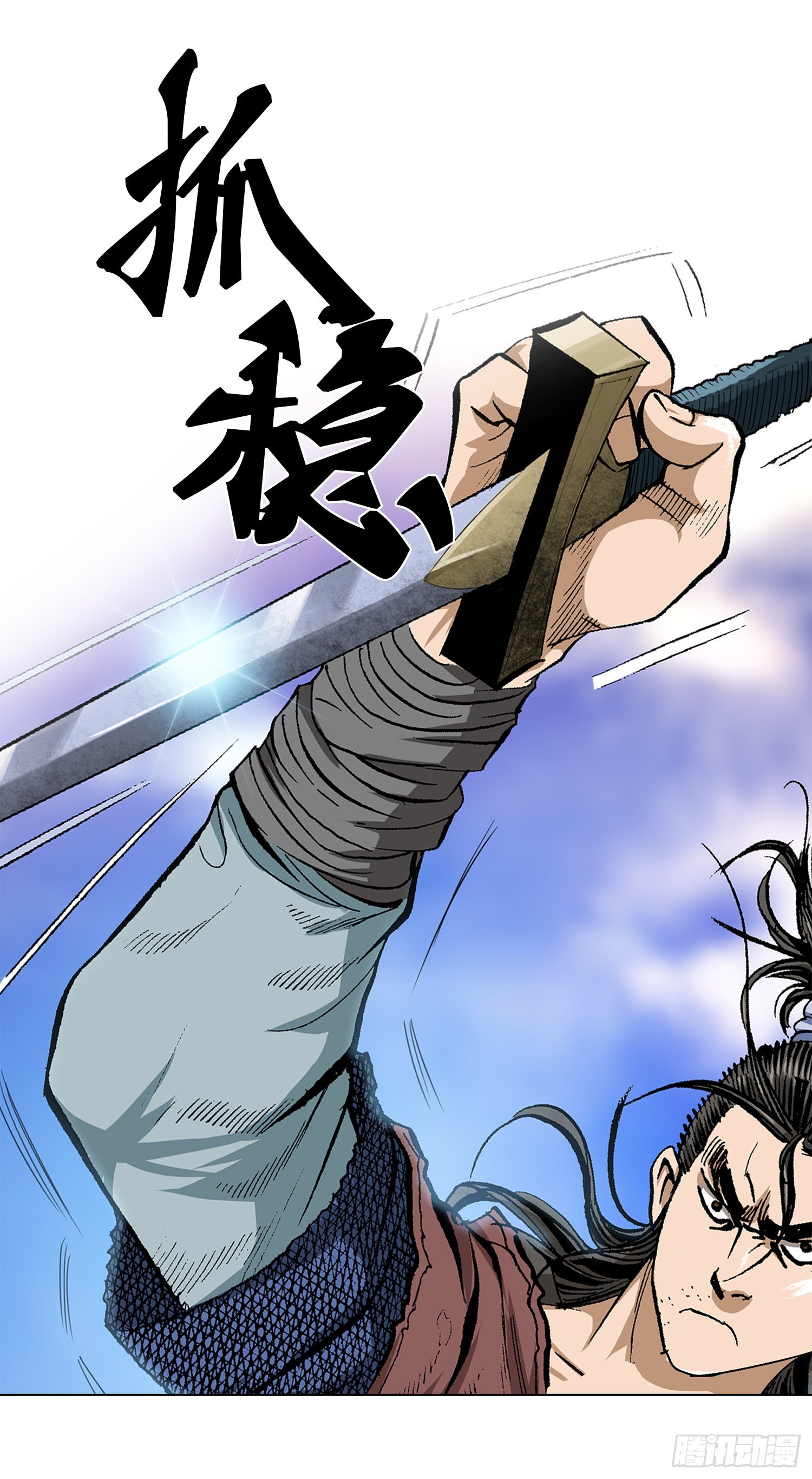 第25话(1/2)-第26话