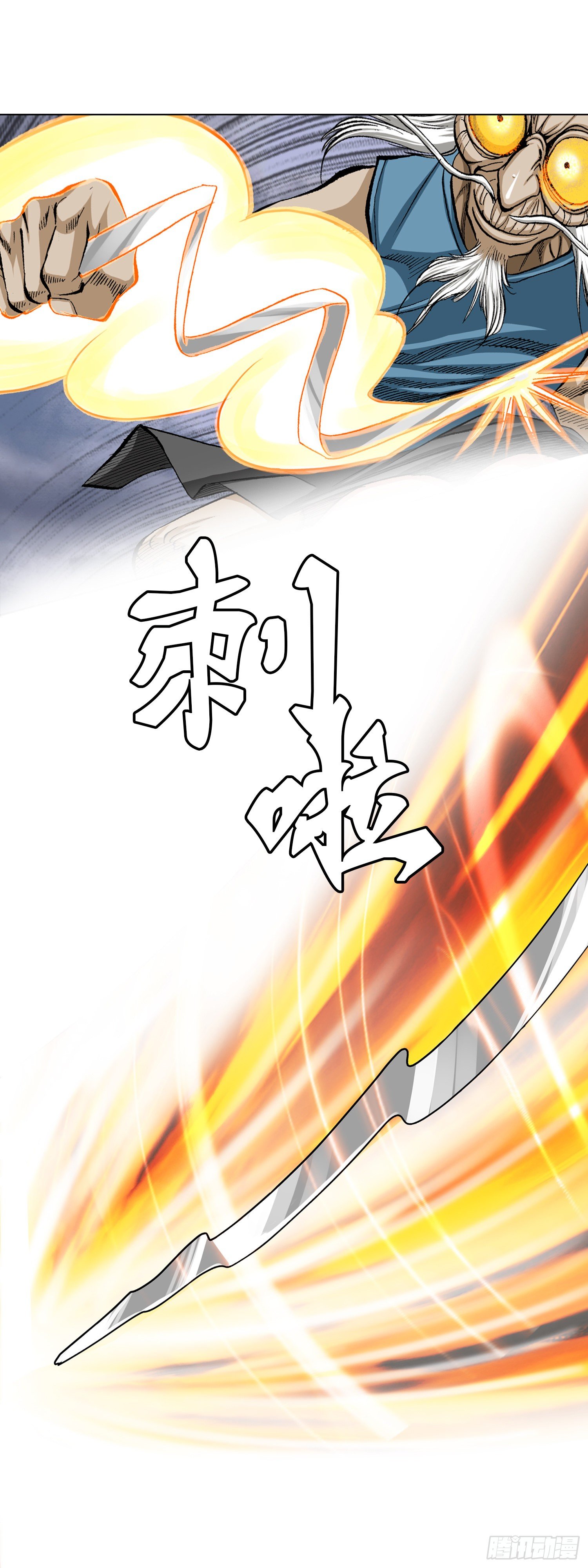 第25话(1/2)-第26话