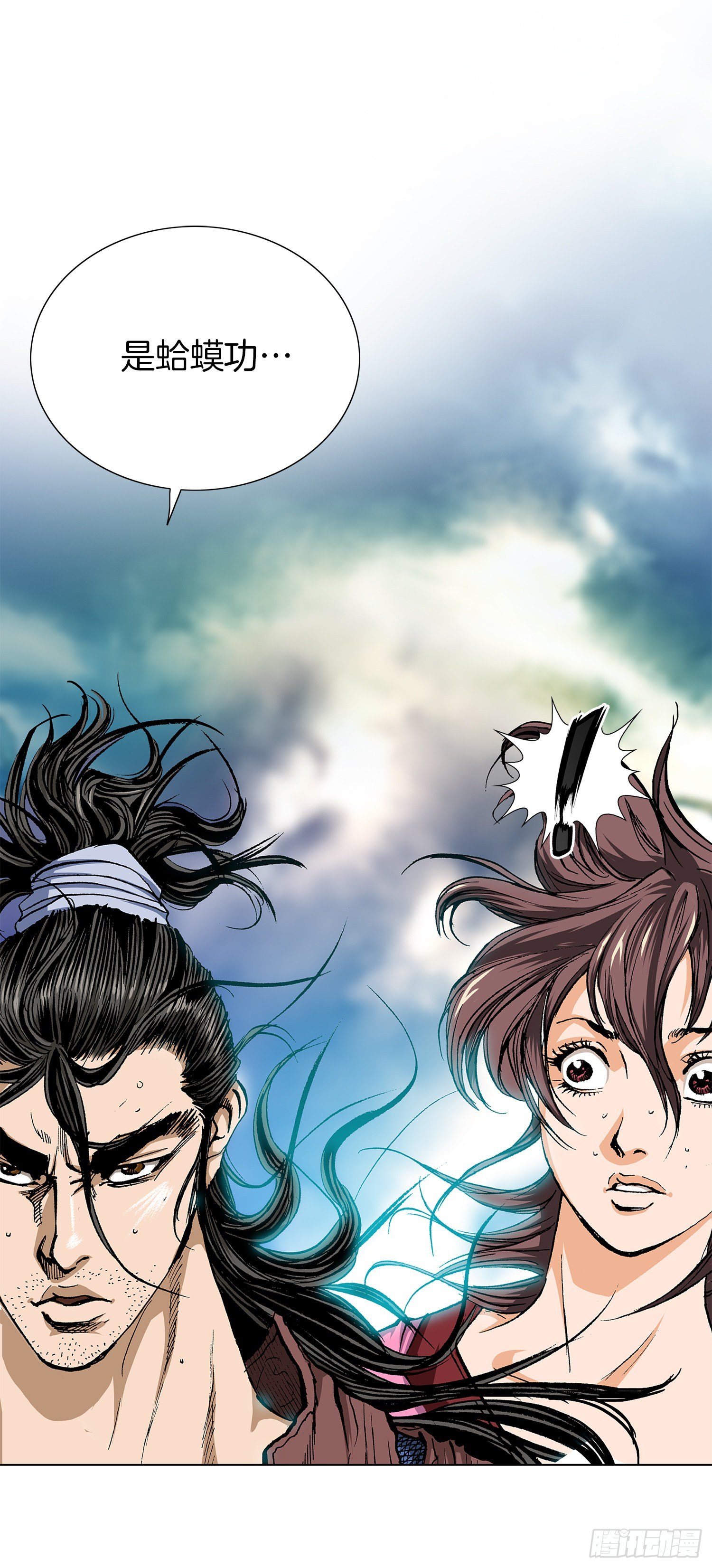 第25话(1/2)-第26话