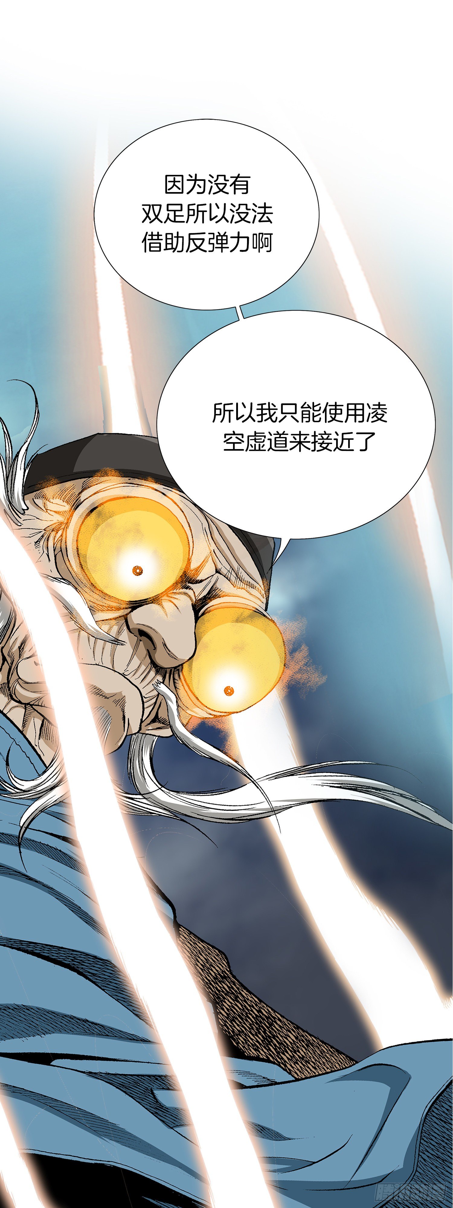 第25话(1/2)-第26话