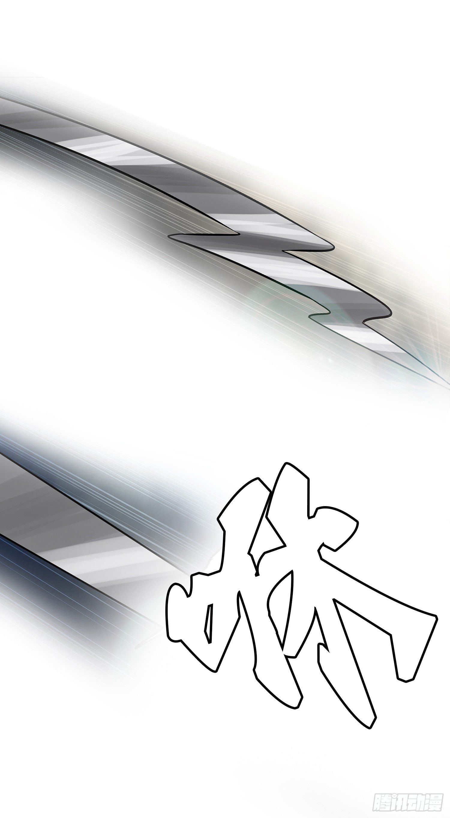 第25话(1/2)-第26话