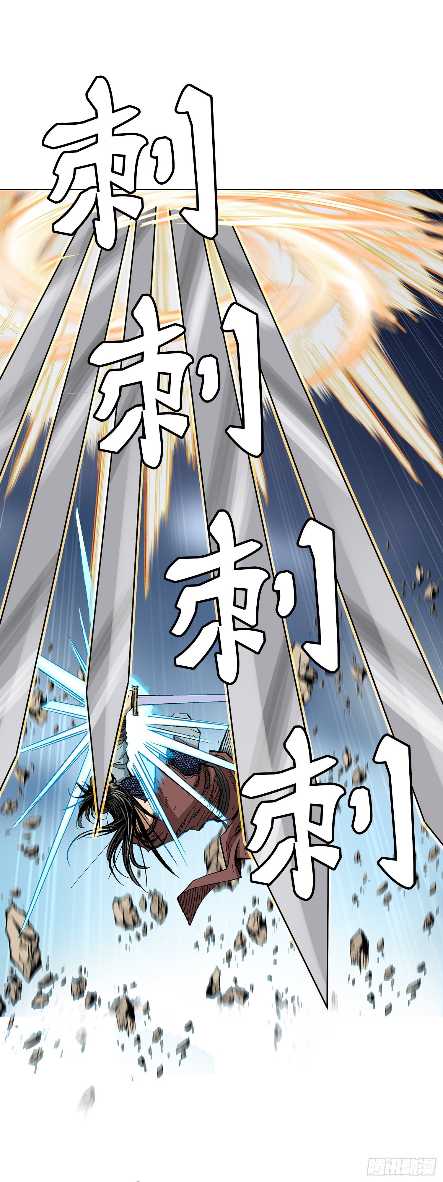 第25话(1/2)-第26话