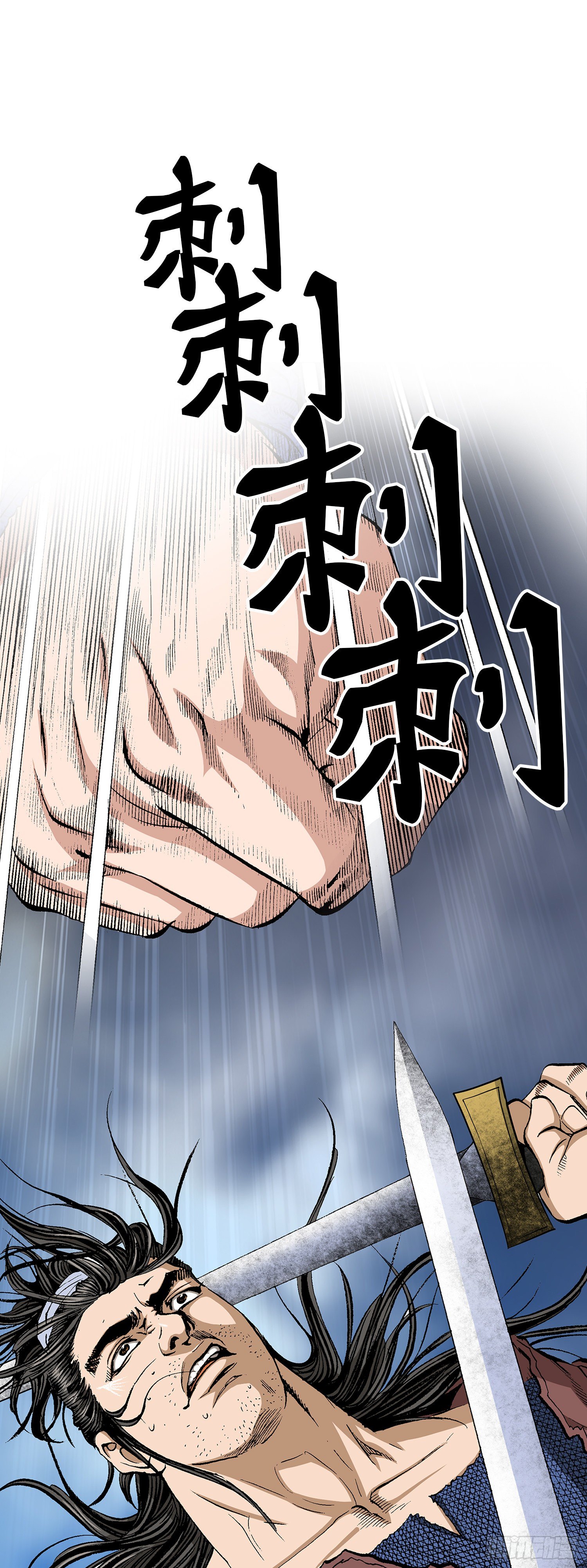 第25话(1/2)-第26话