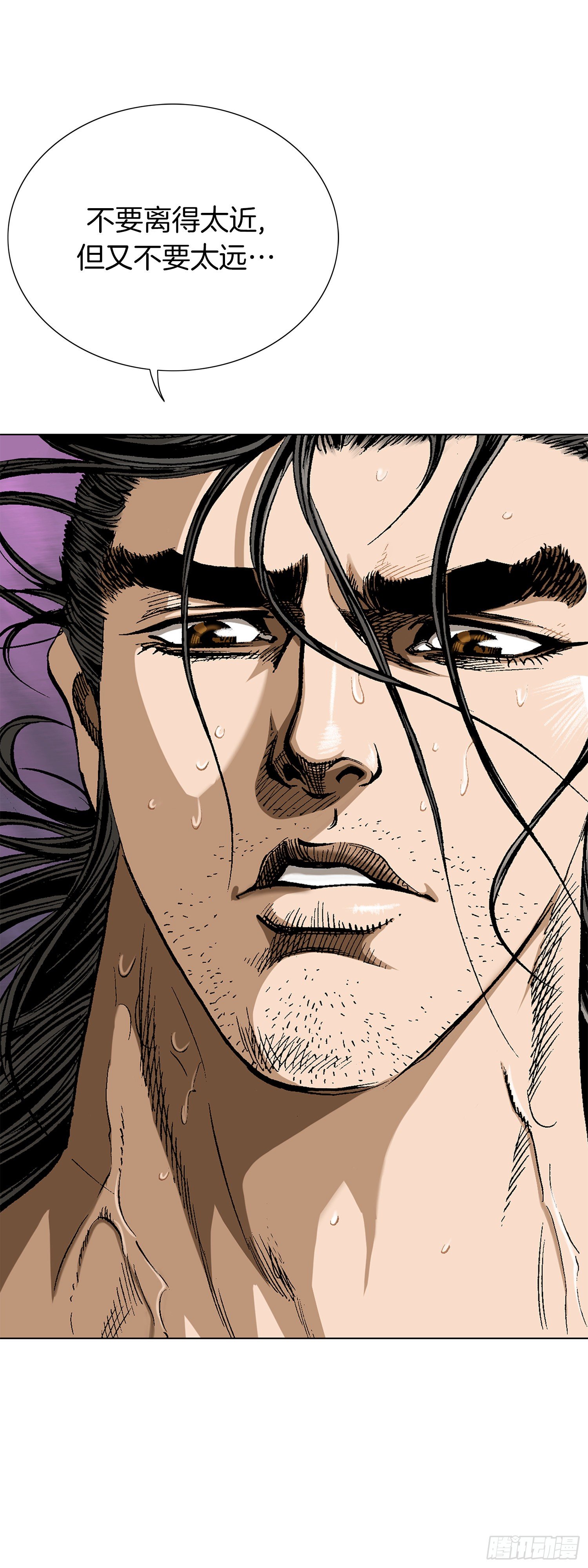 第25话(1/2)-第26话