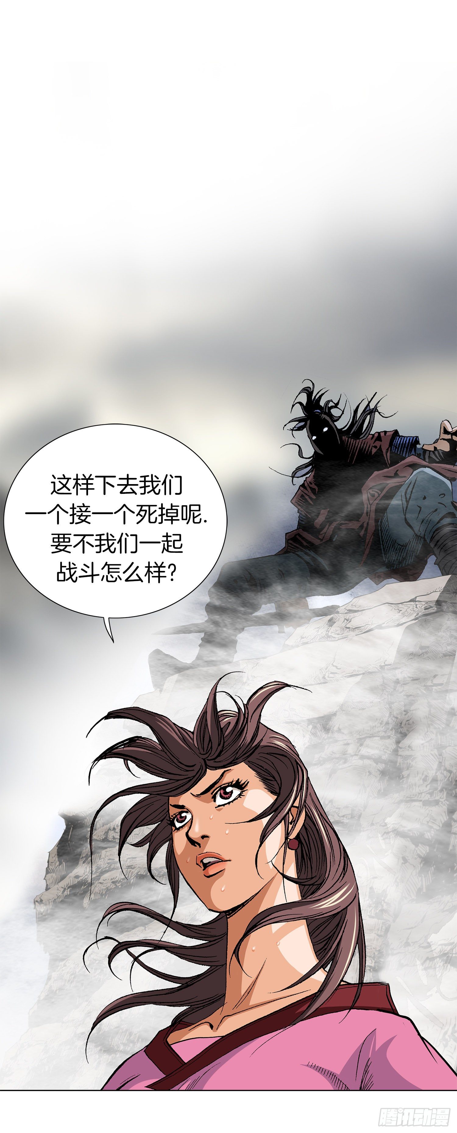 第25话(1/2)-第26话