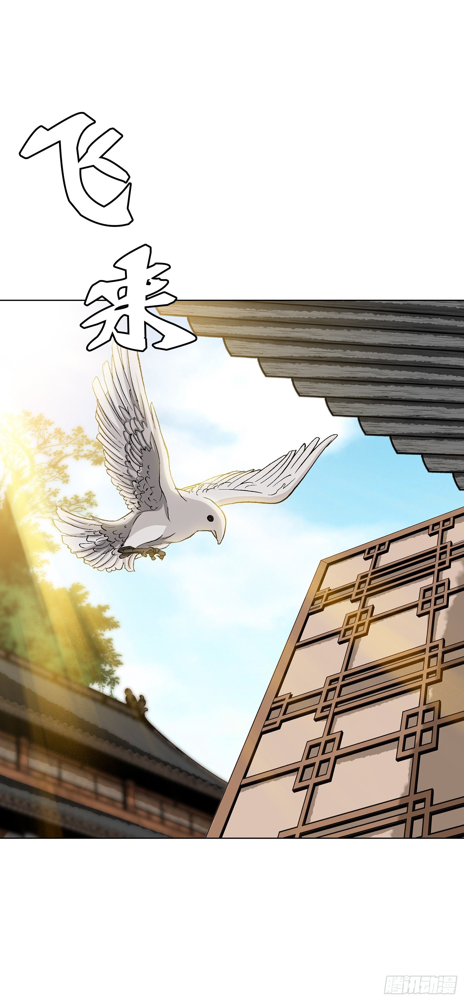 第27话(1/2)-第28话