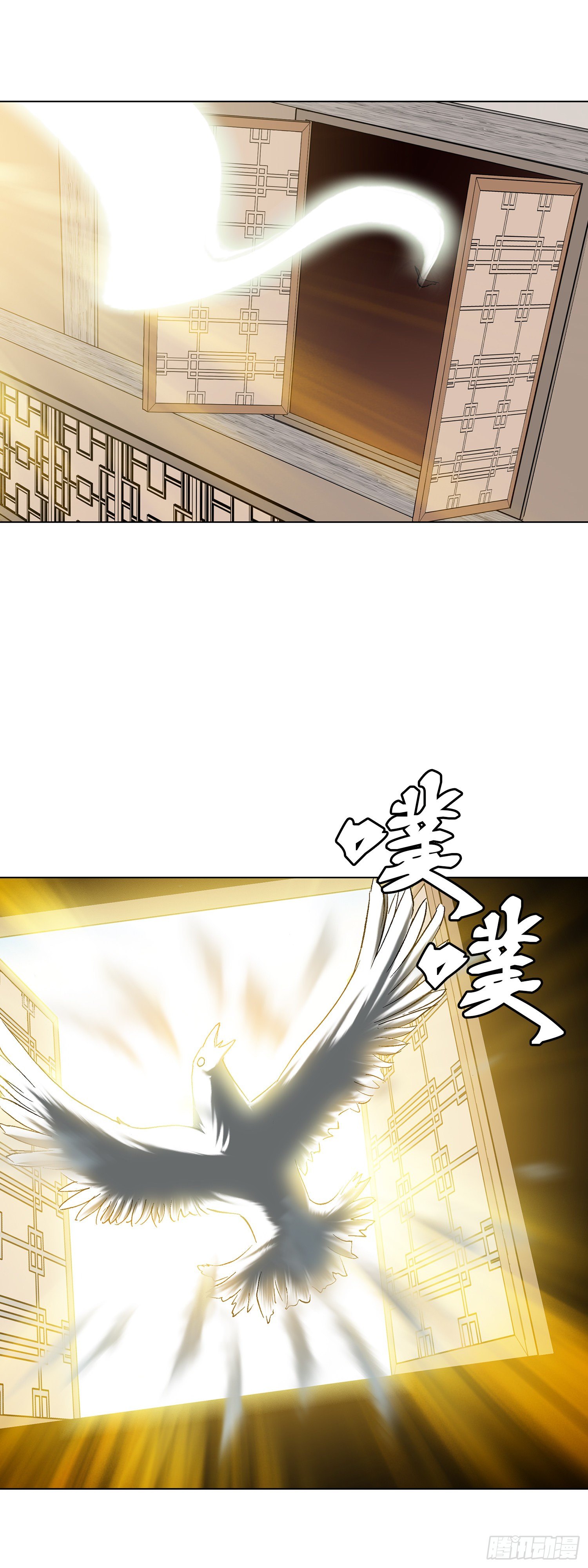 第27话(1/2)-第28话