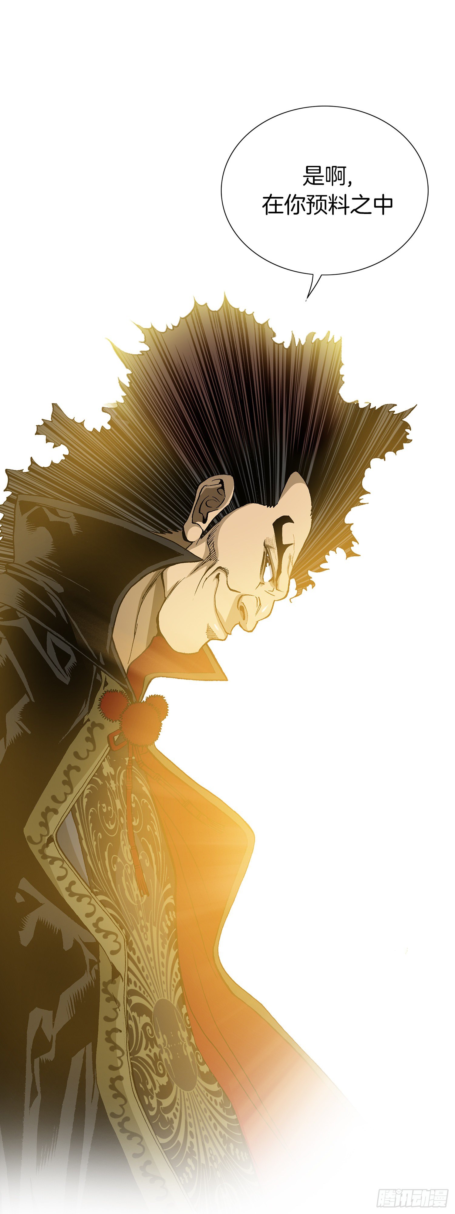 第27话(1/2)-第28话