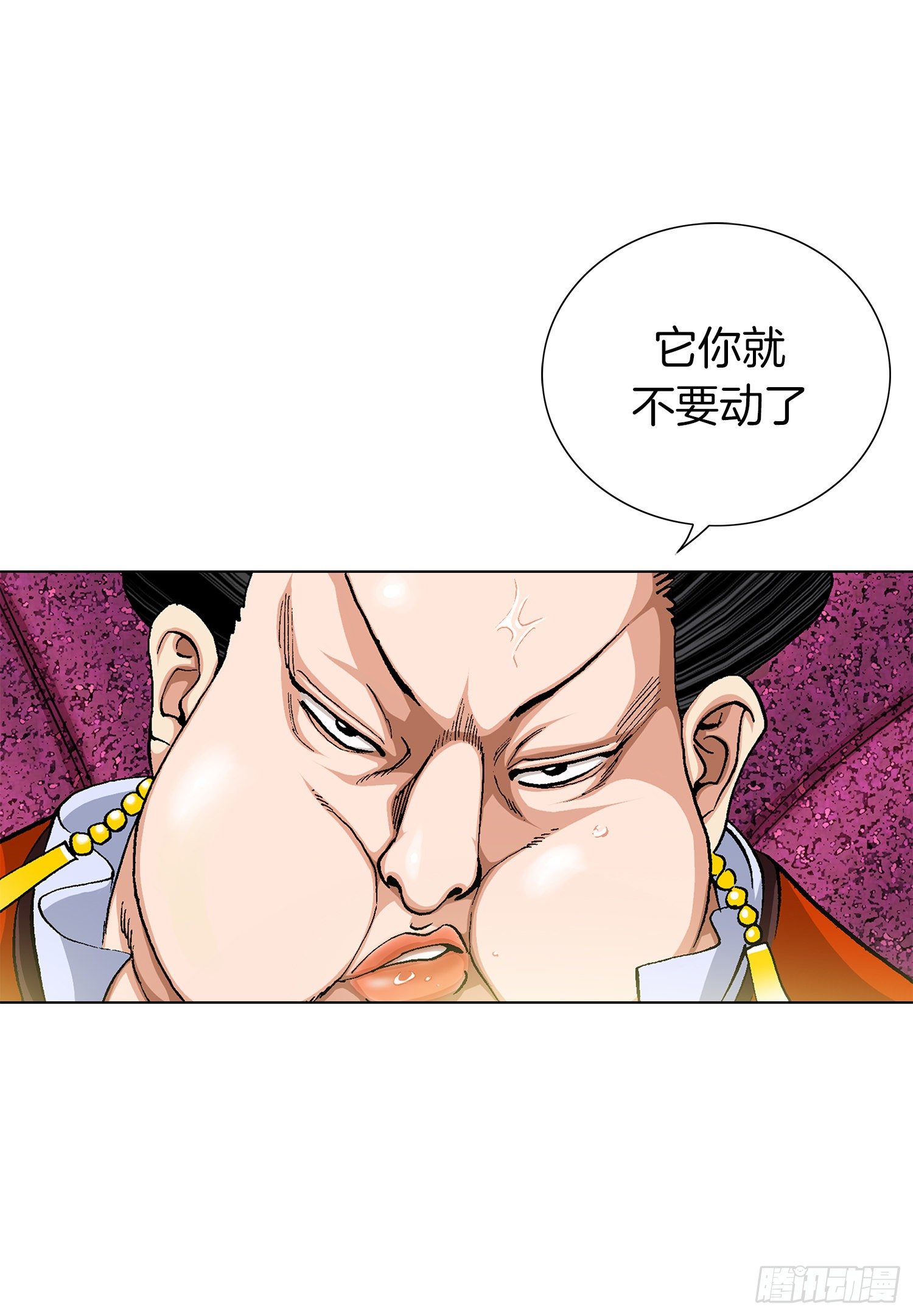 第27话(1/2)-第28话