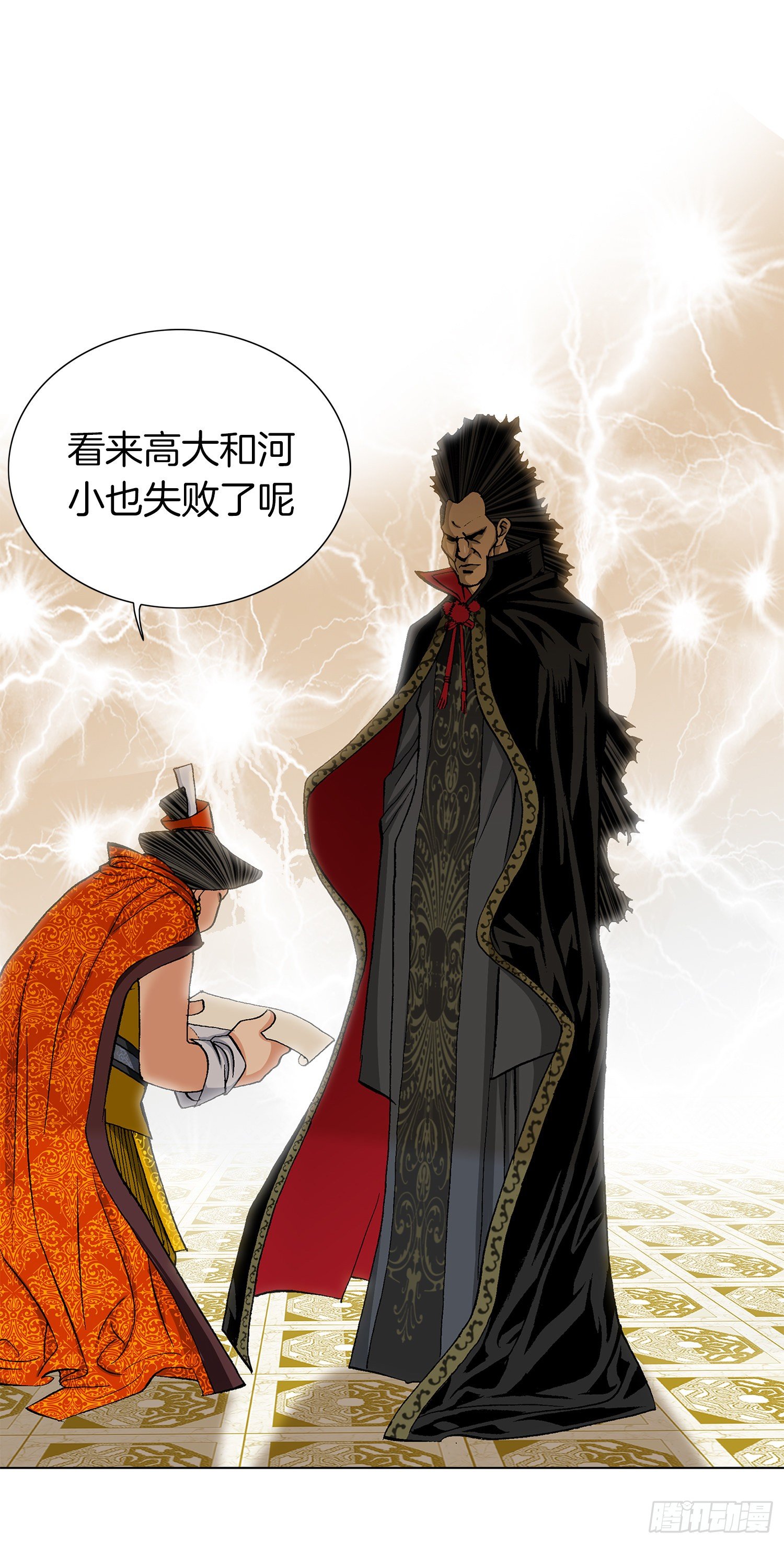 第27话(1/2)-第28话