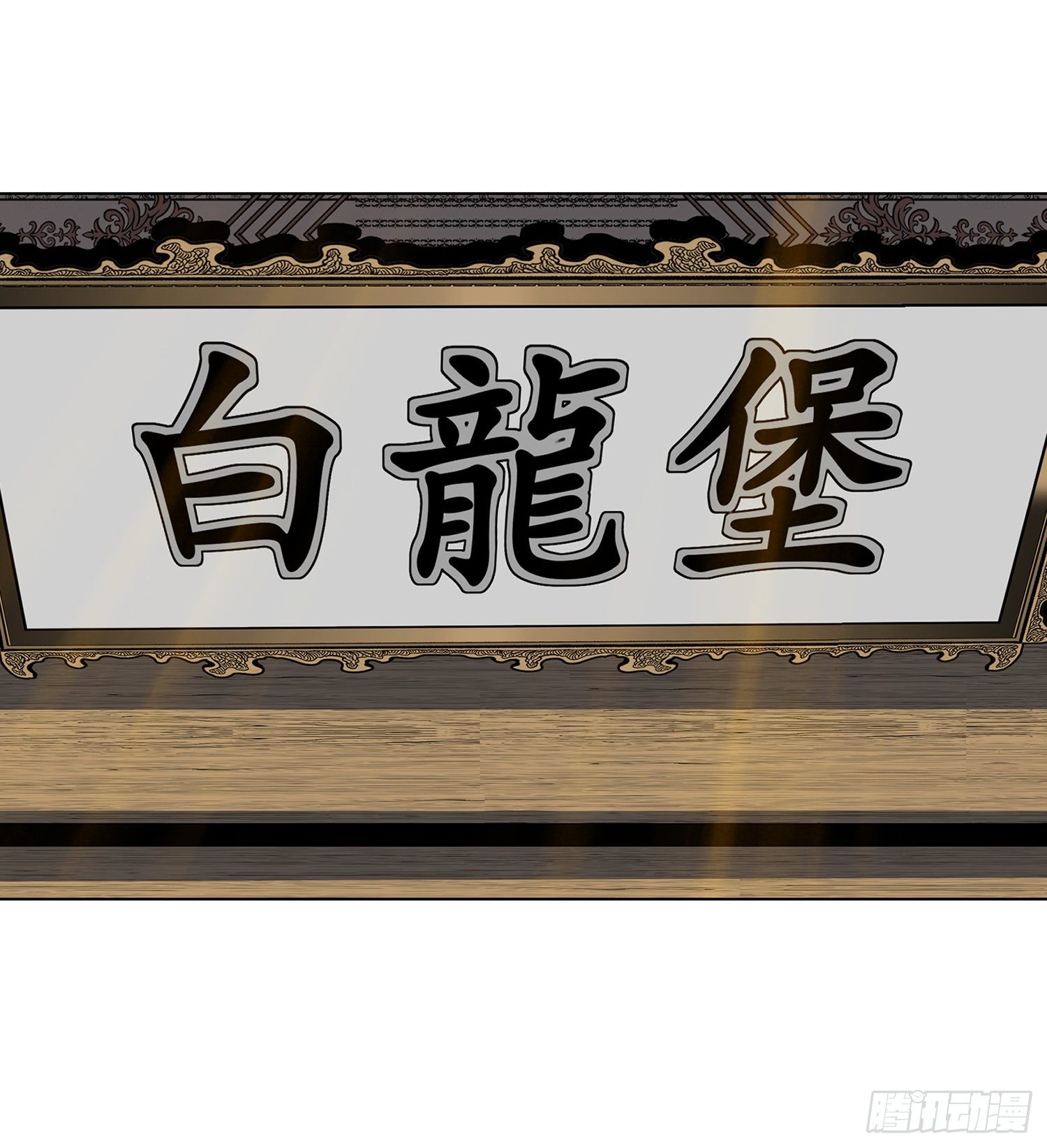 第27话(1/2)-第28话