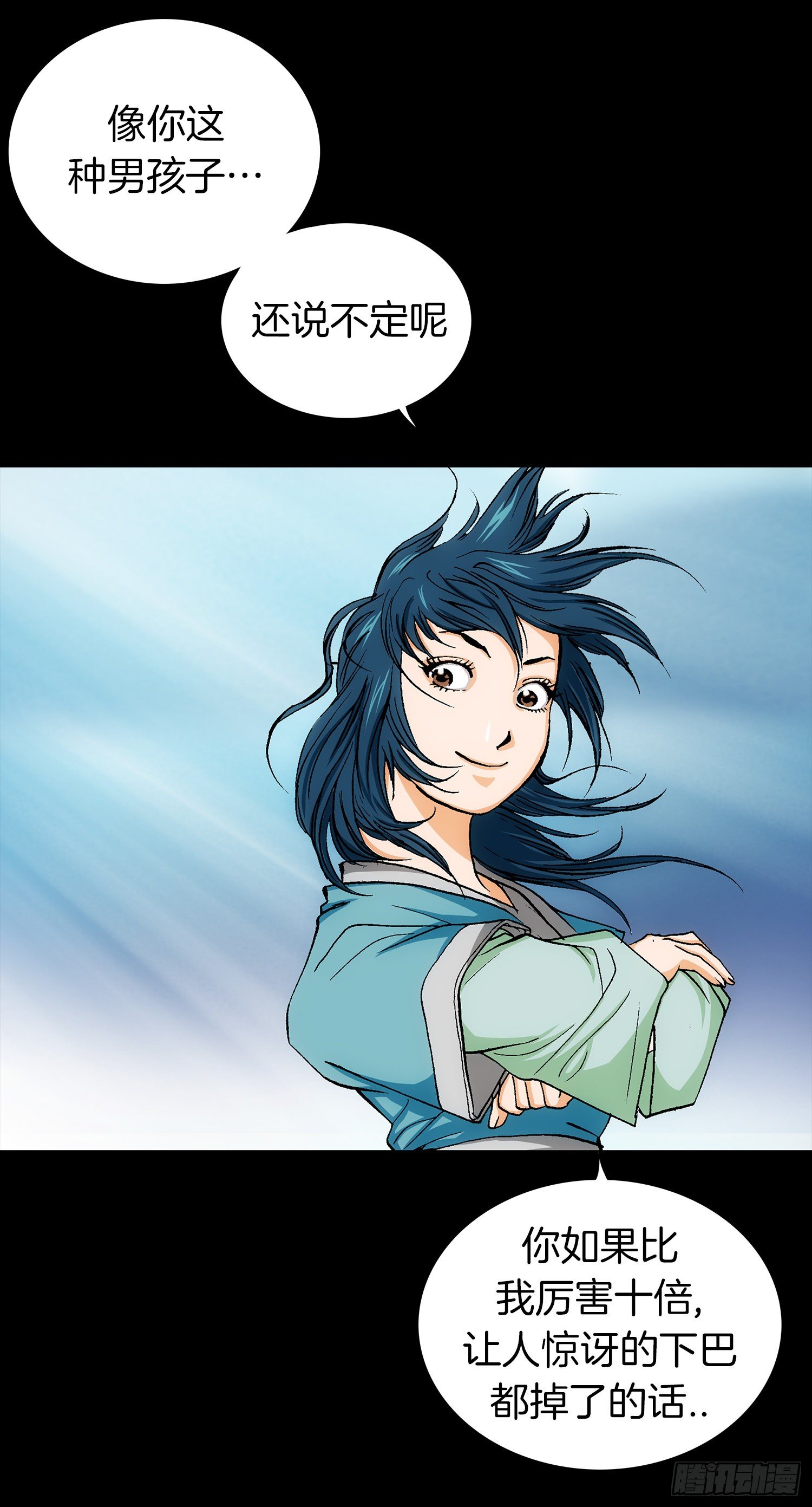 第29话(1/2)-第30话