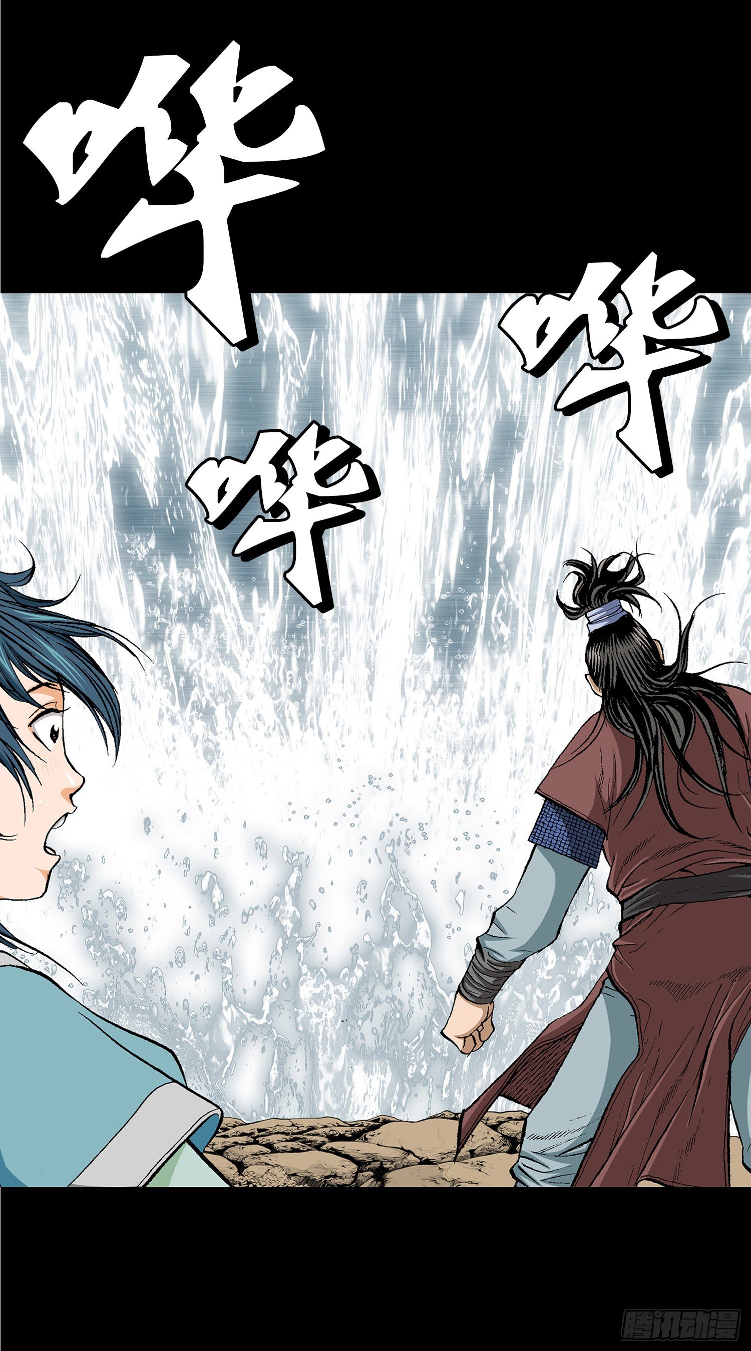 第29话(1/2)-第30话