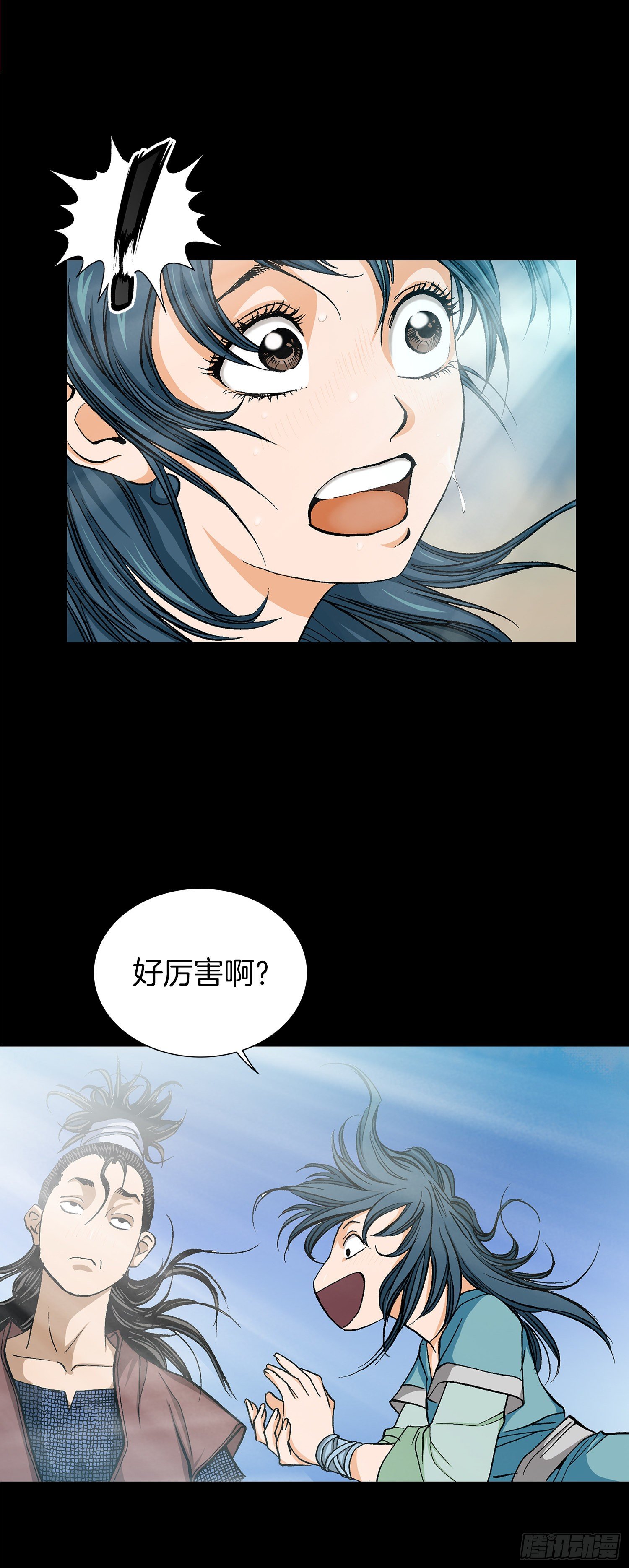 第29话(1/2)-第30话