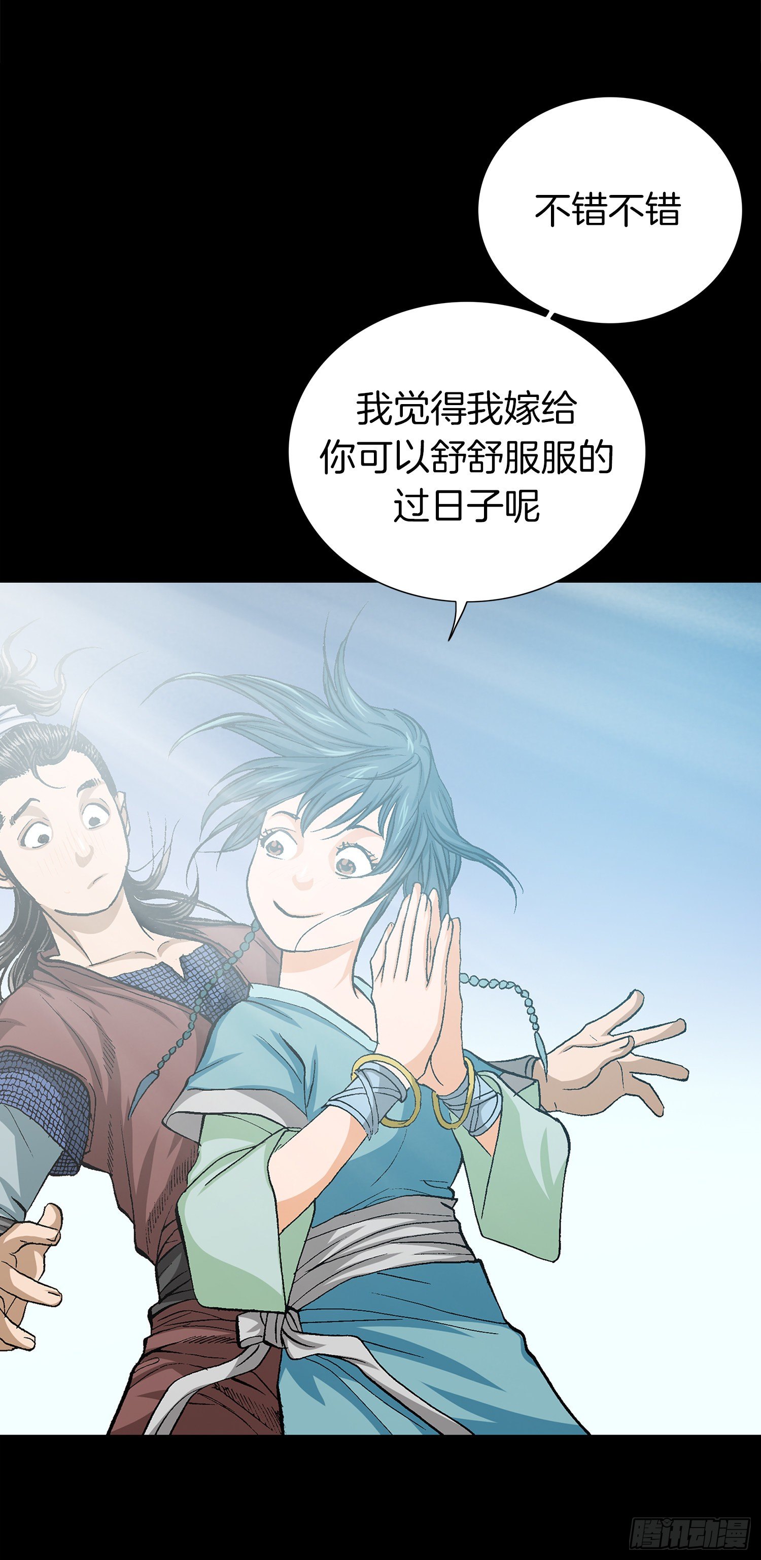 第29话(1/2)-第30话