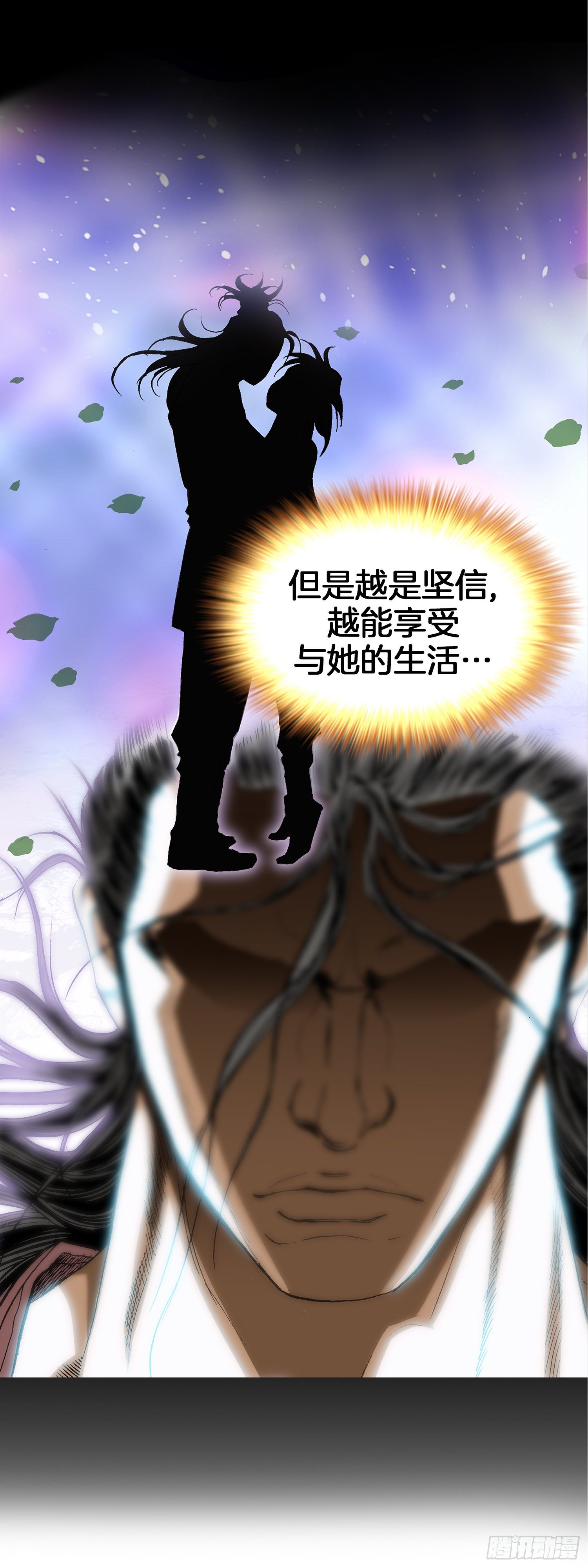 第29话(1/2)-第30话