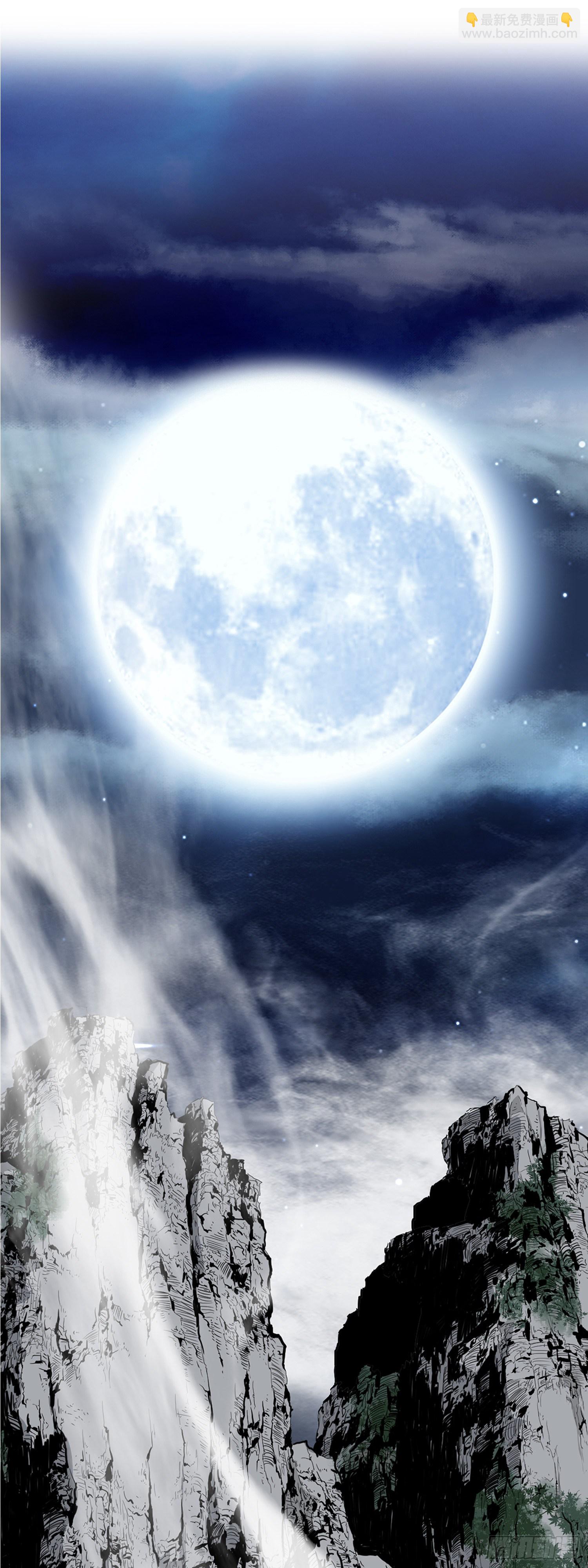 第29话(1/2)-第30话