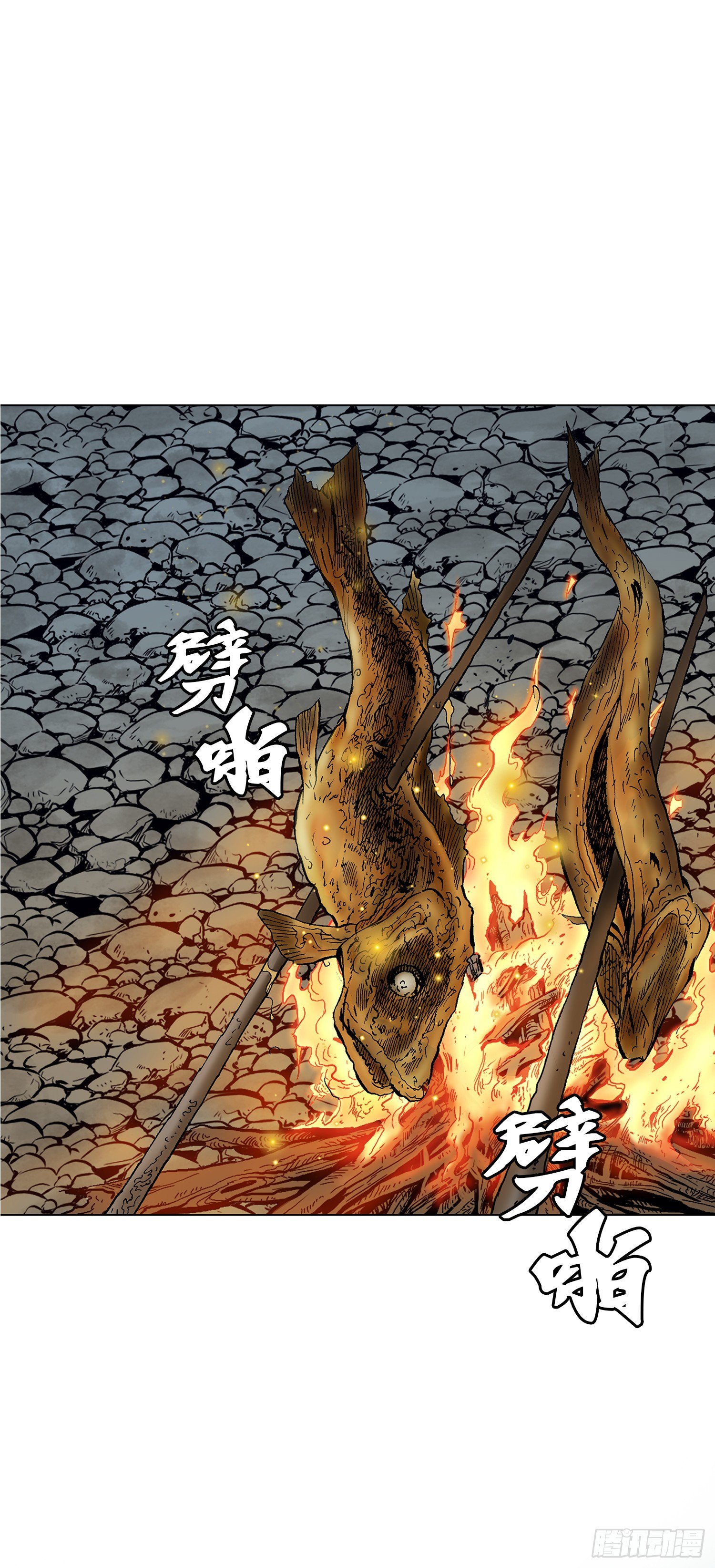 第29话(1/2)-第30话