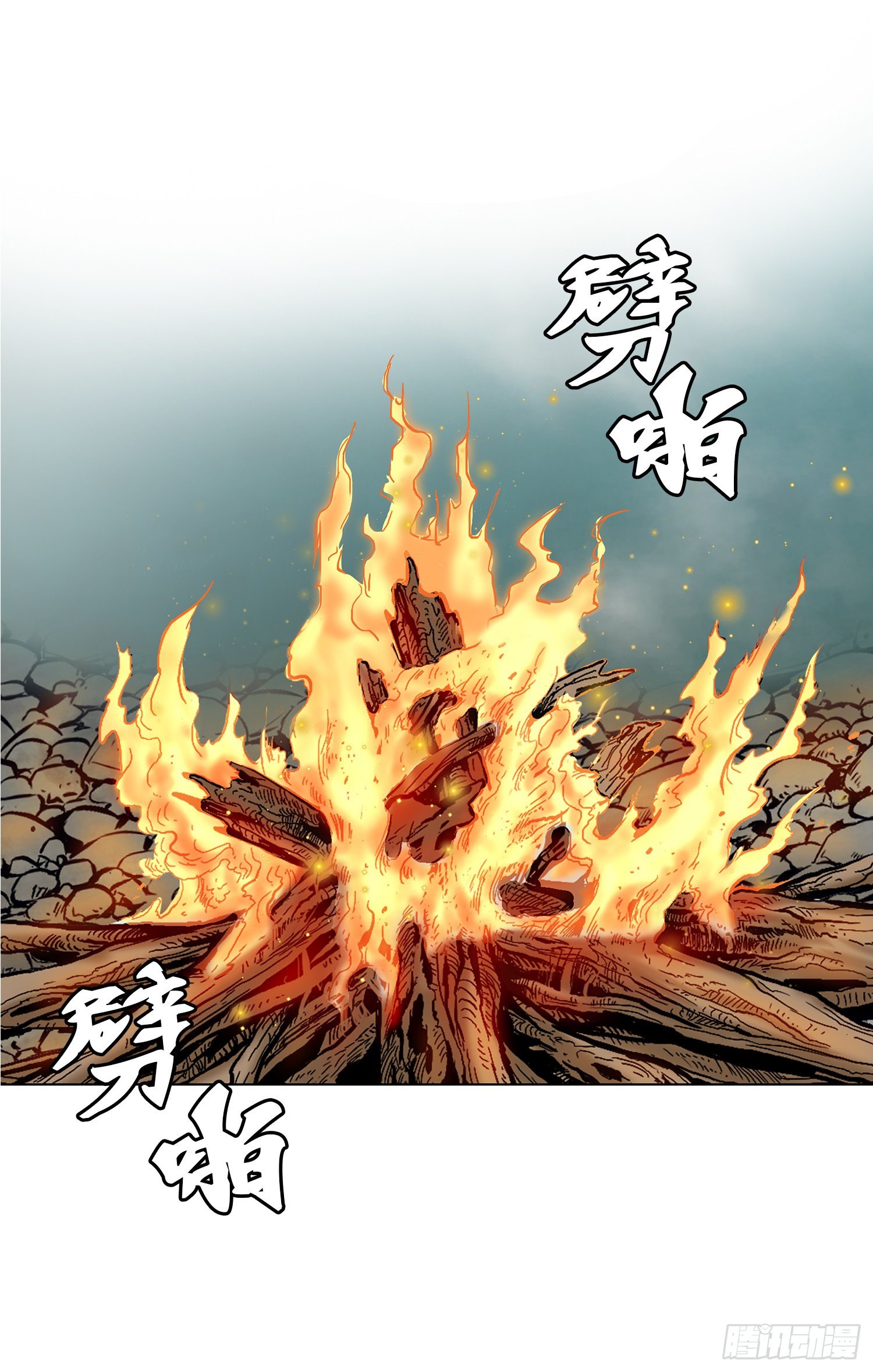 第29话(1/2)-第30话