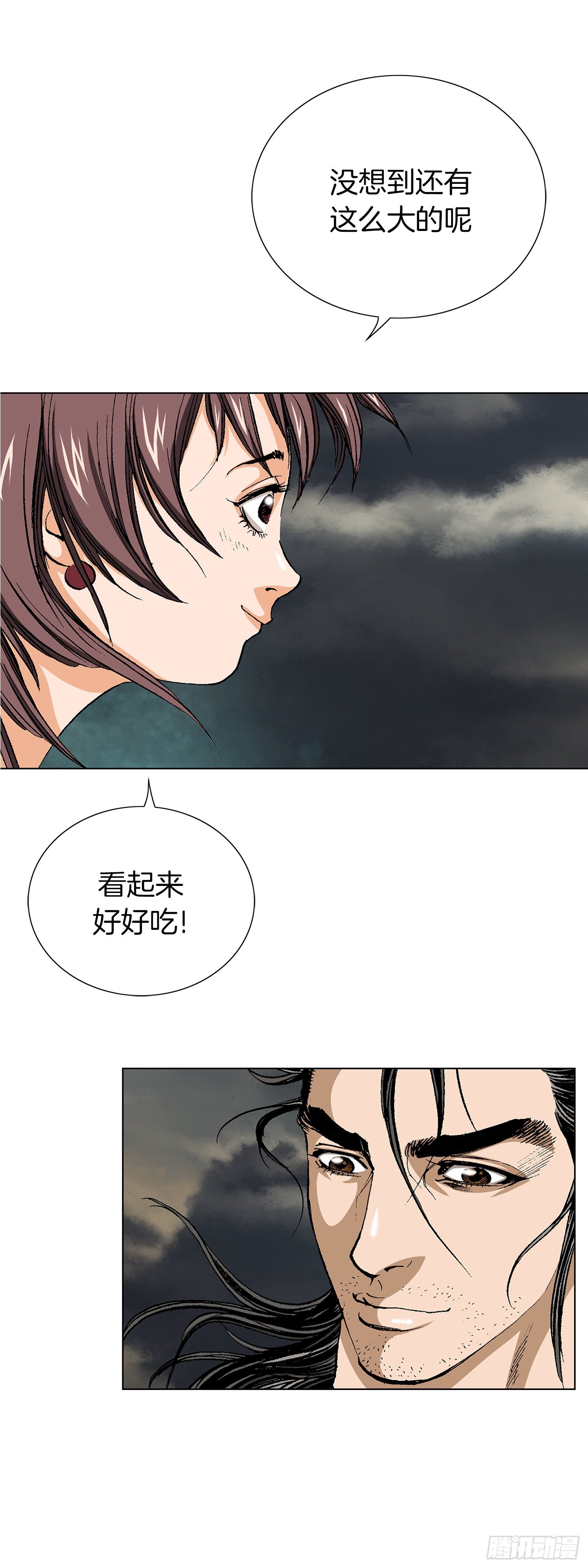 第29话(1/2)-第30话