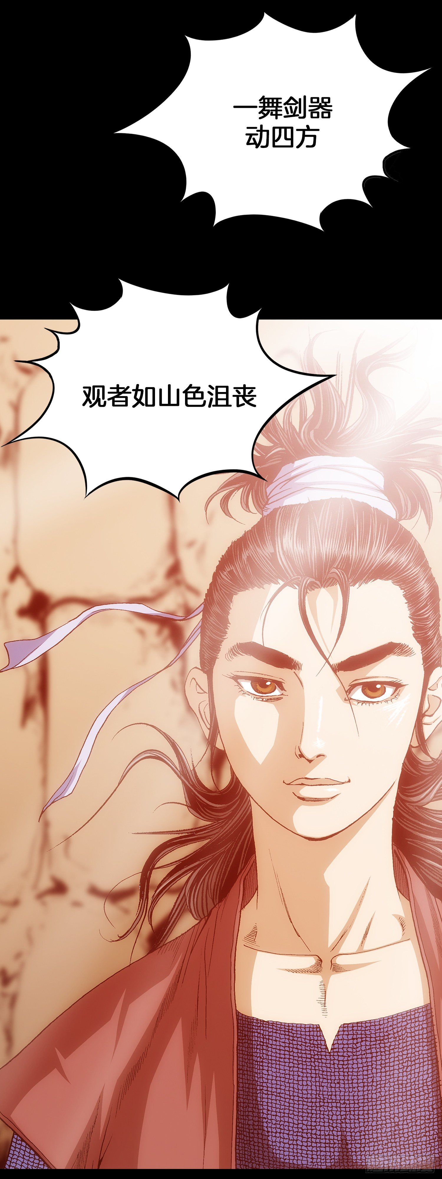 第29话(1/2)-第30话