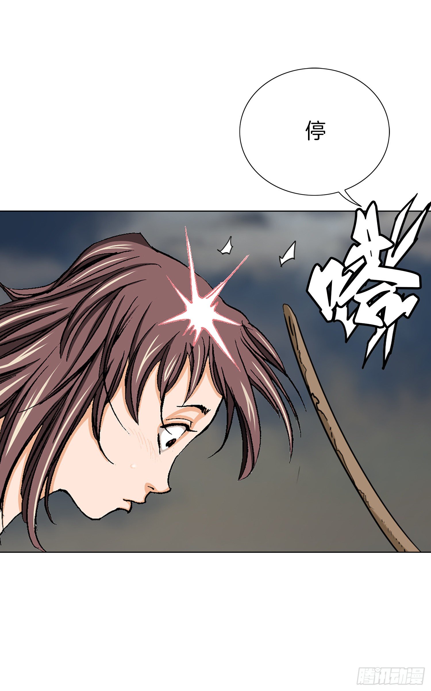 第29话(1/2)-第30话