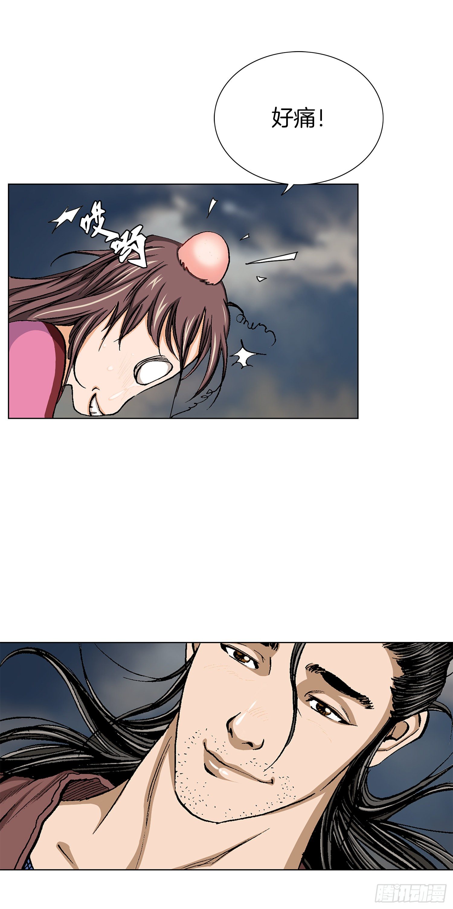 第29话(1/2)-第30话