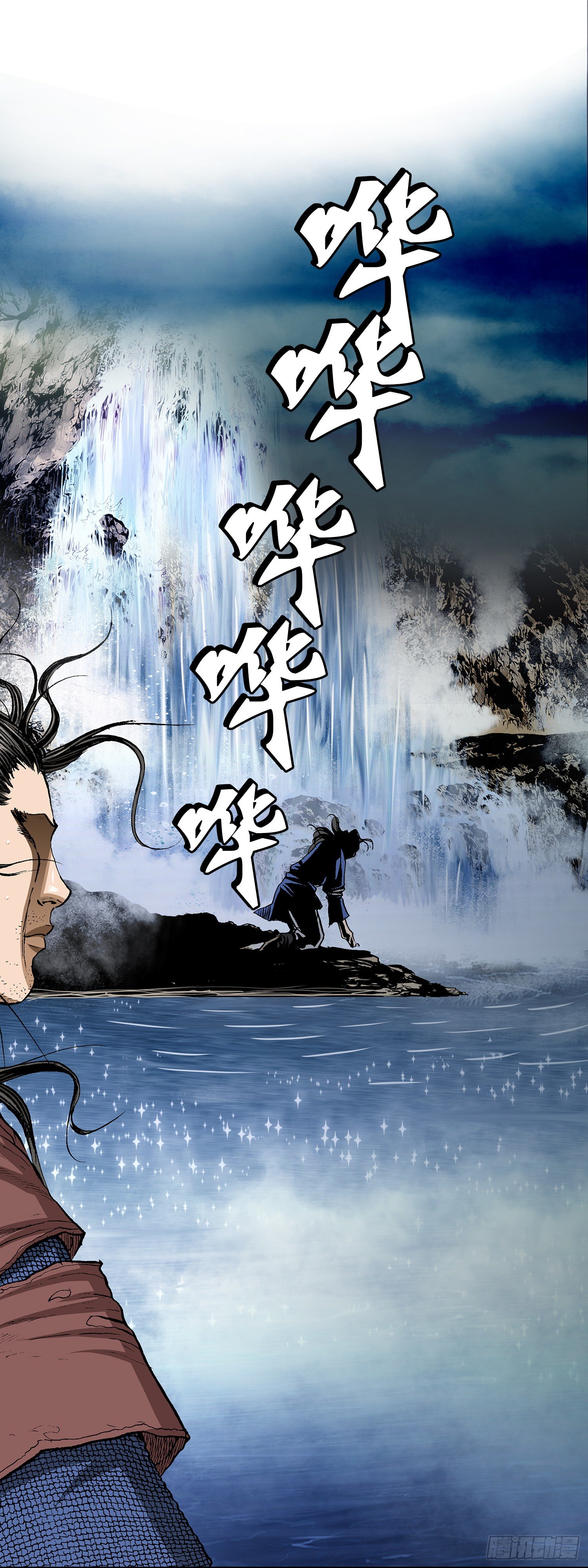 第29话(1/2)-第30话