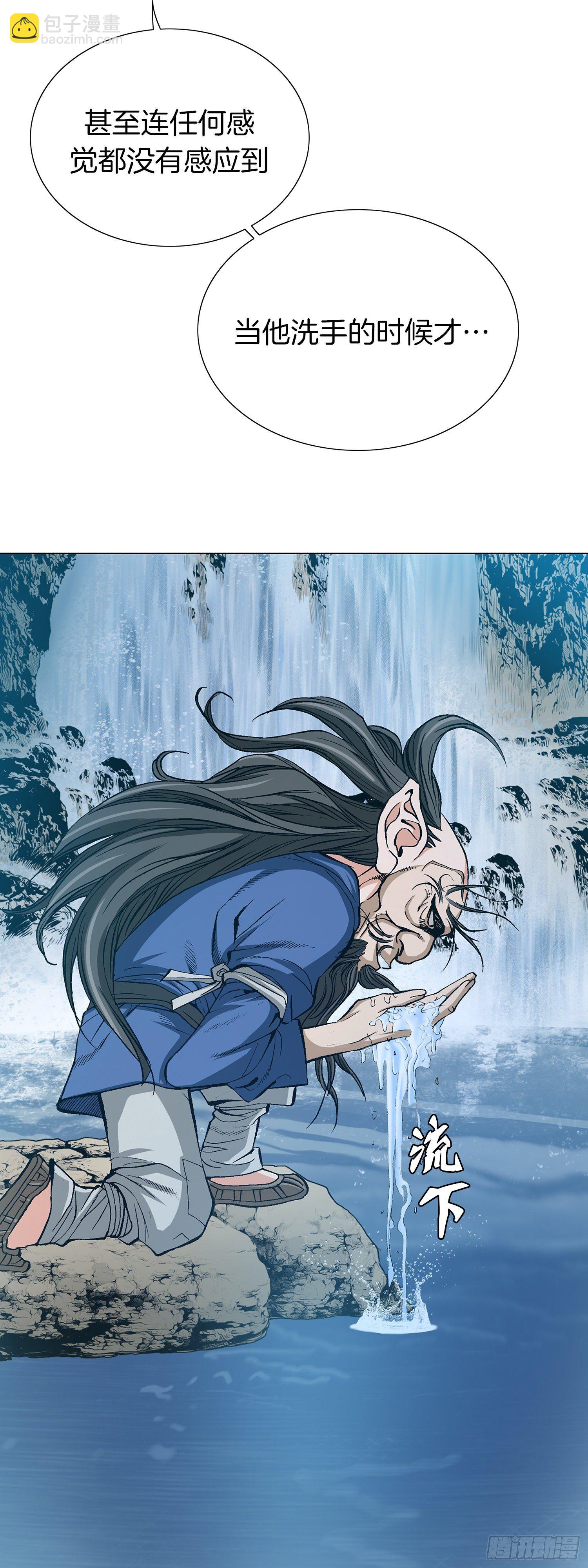 第29话(1/2)-第30话