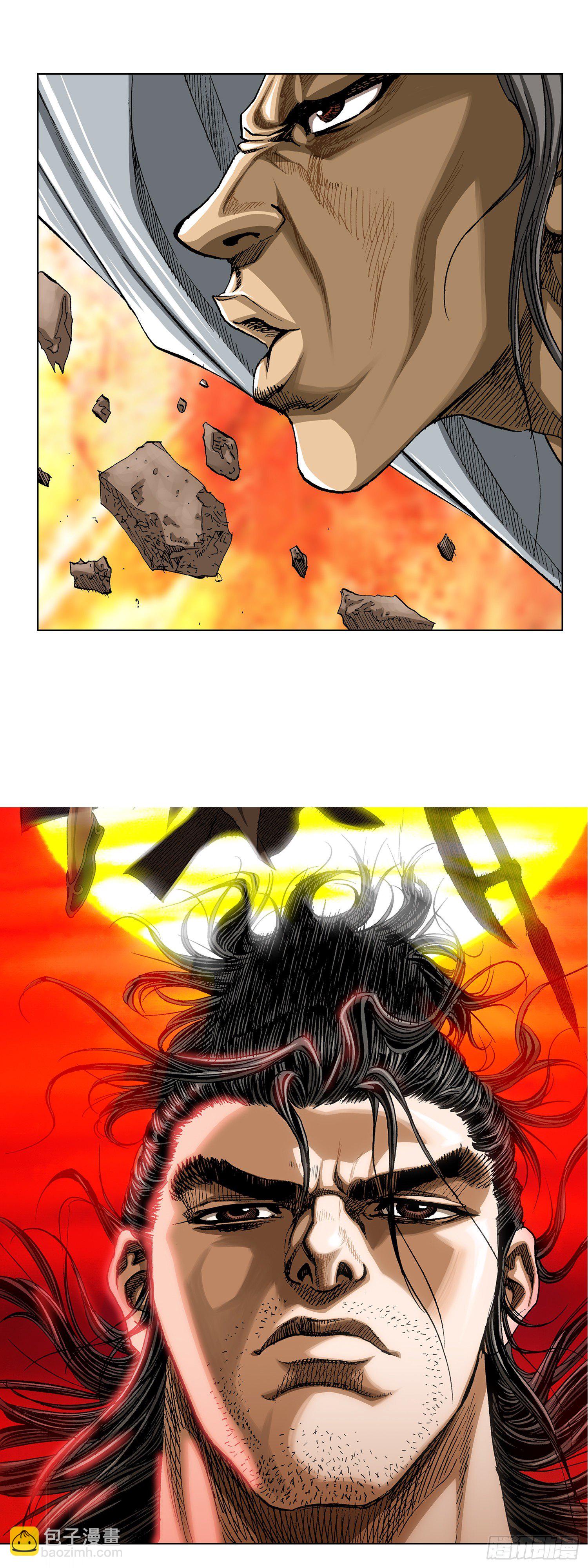 第3话(1/2)-第4话