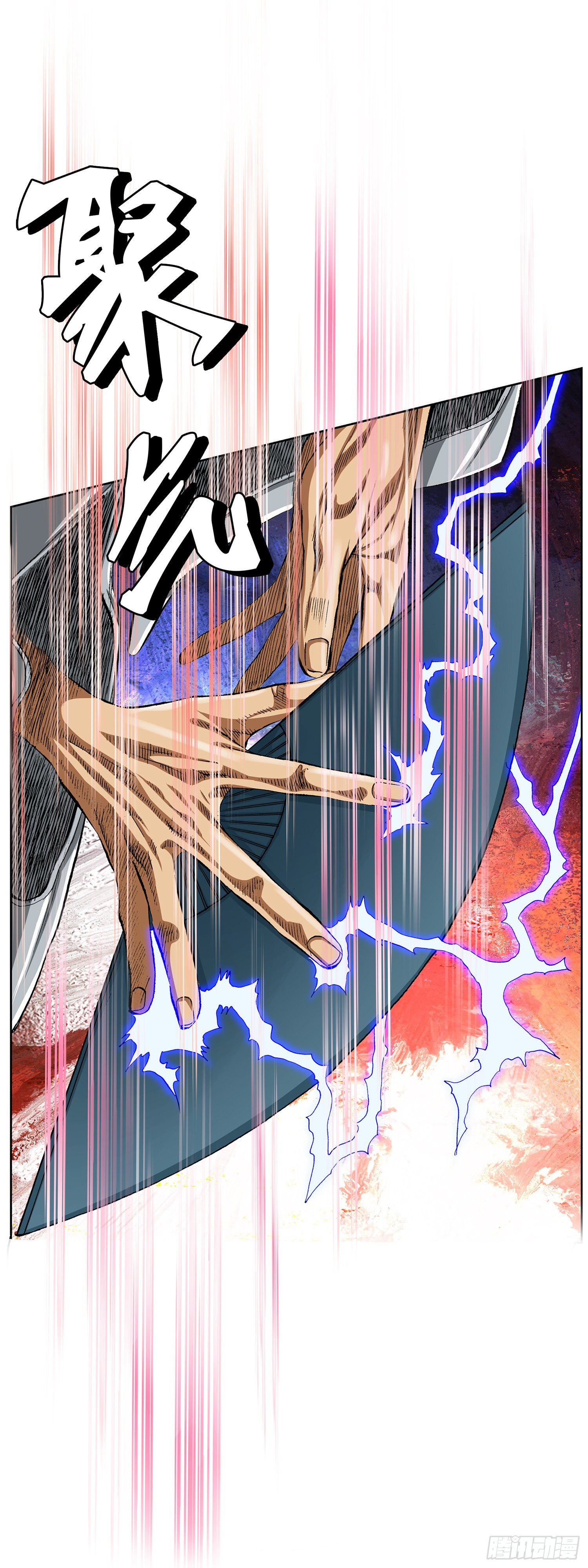 第3话(1/2)-第4话