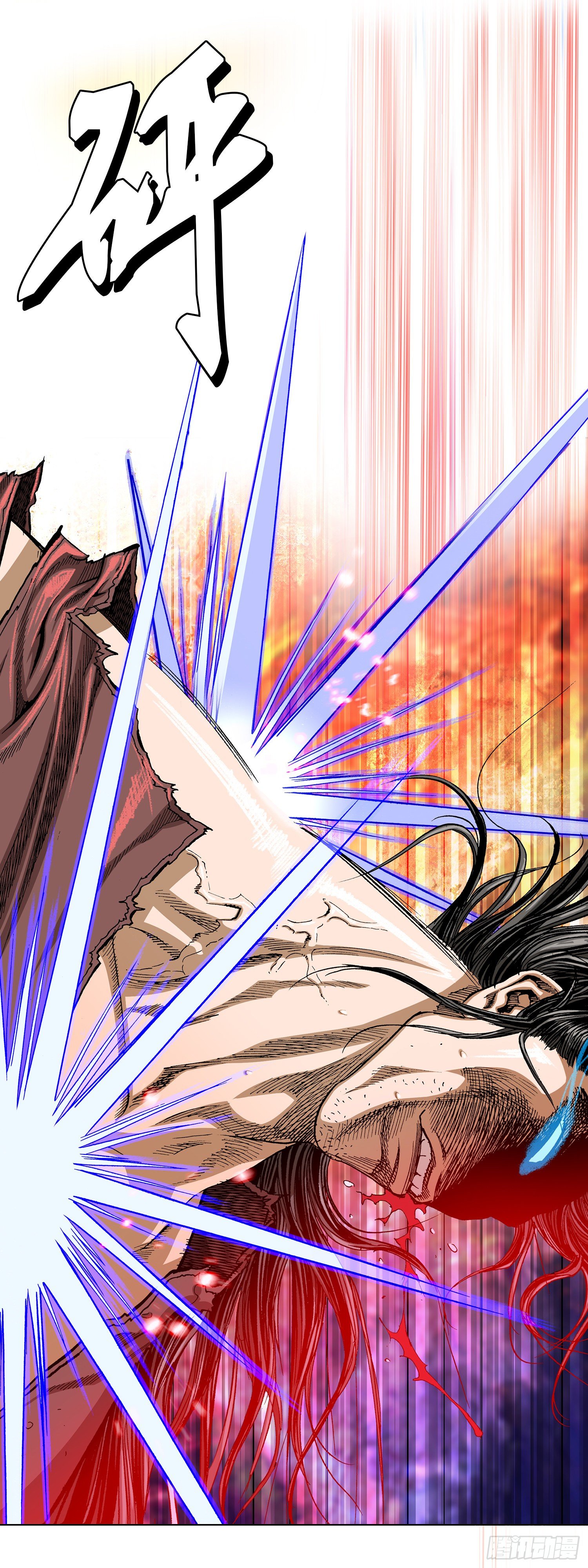 第3话(1/2)-第4话