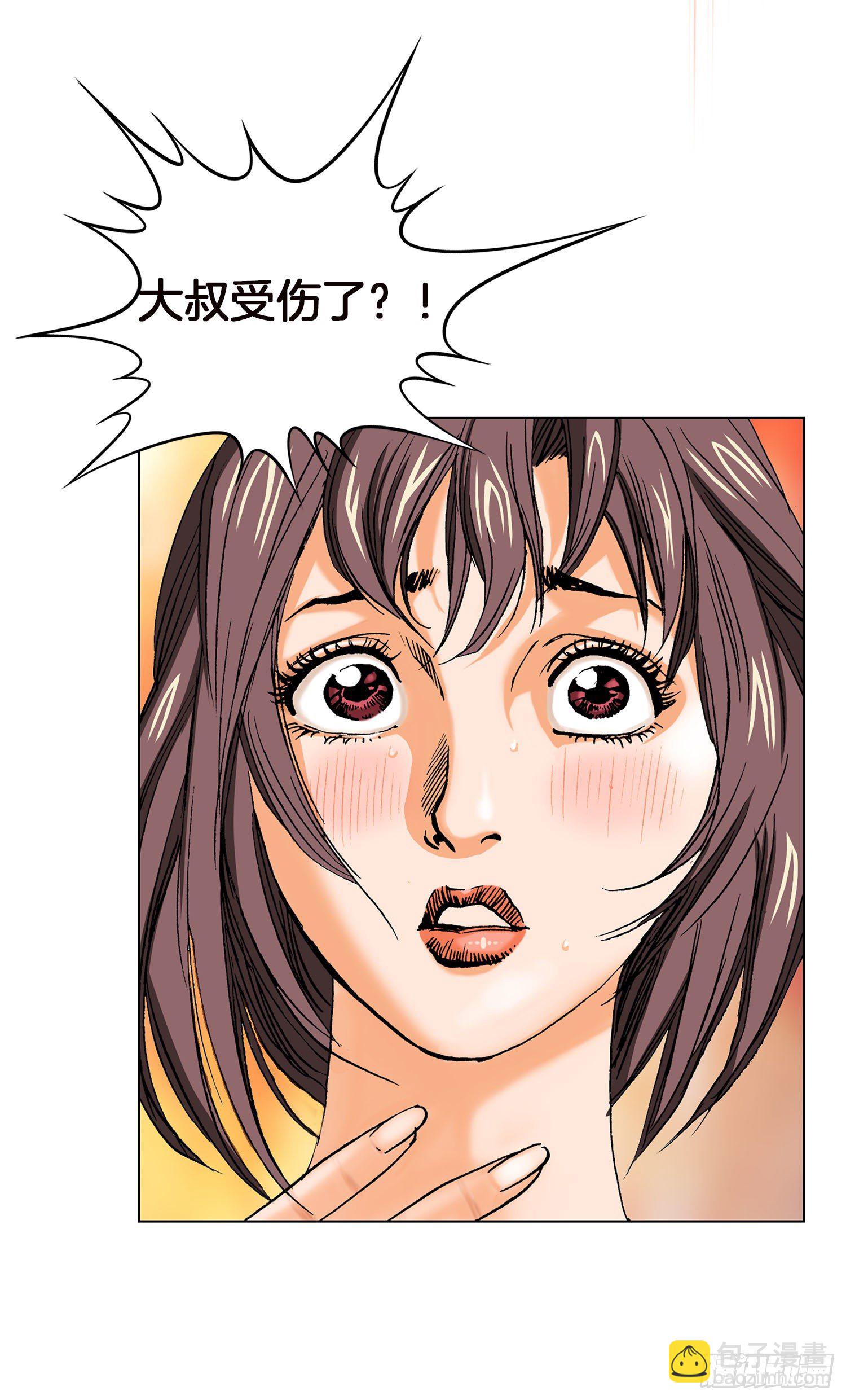 第3话(1/2)-第4话