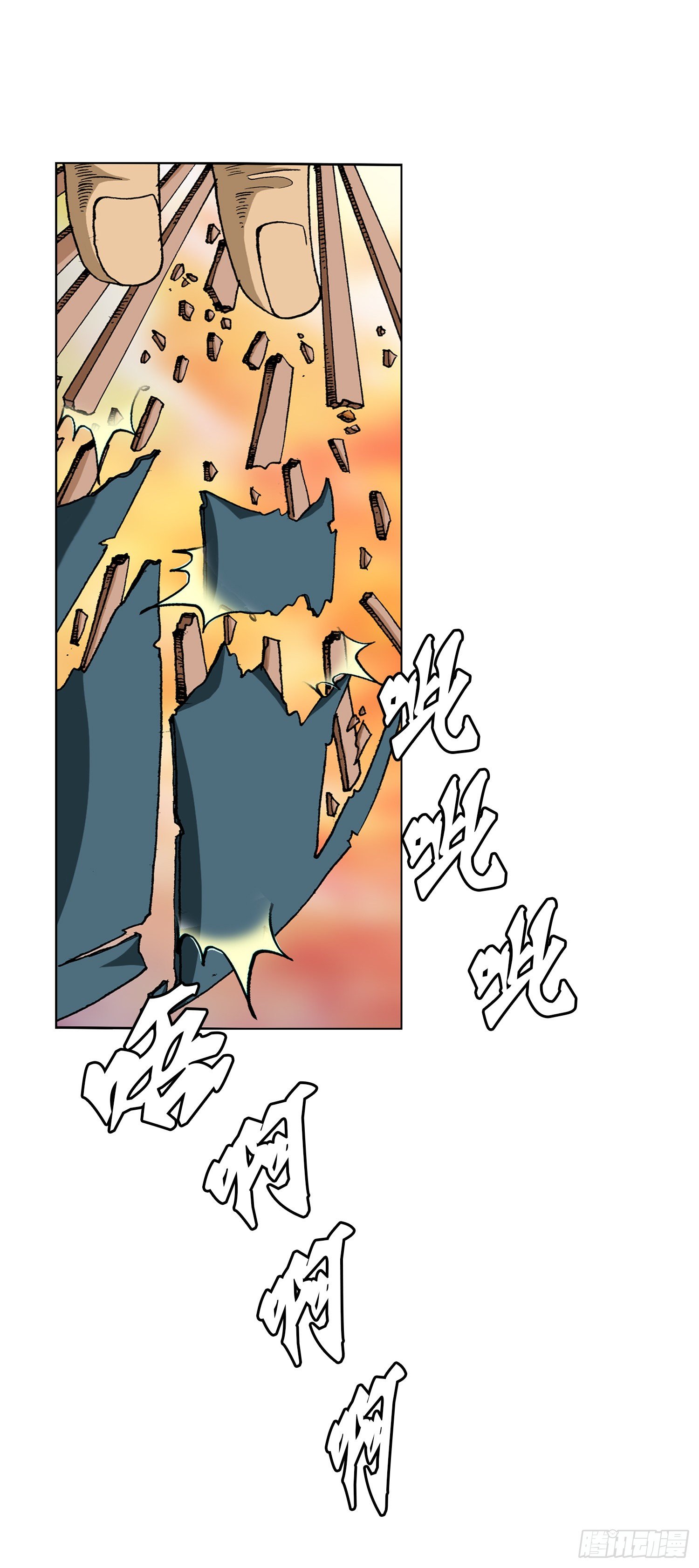 第3话(1/2)-第4话