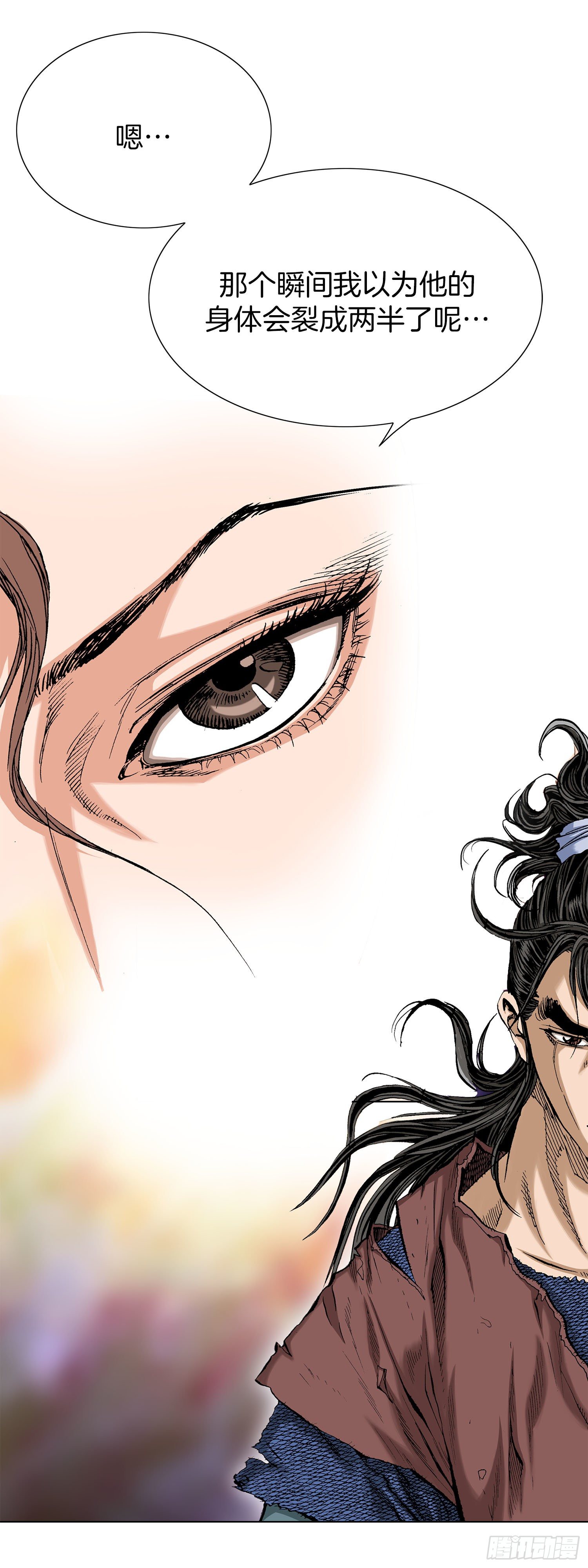 第3话(1/2)-第4话