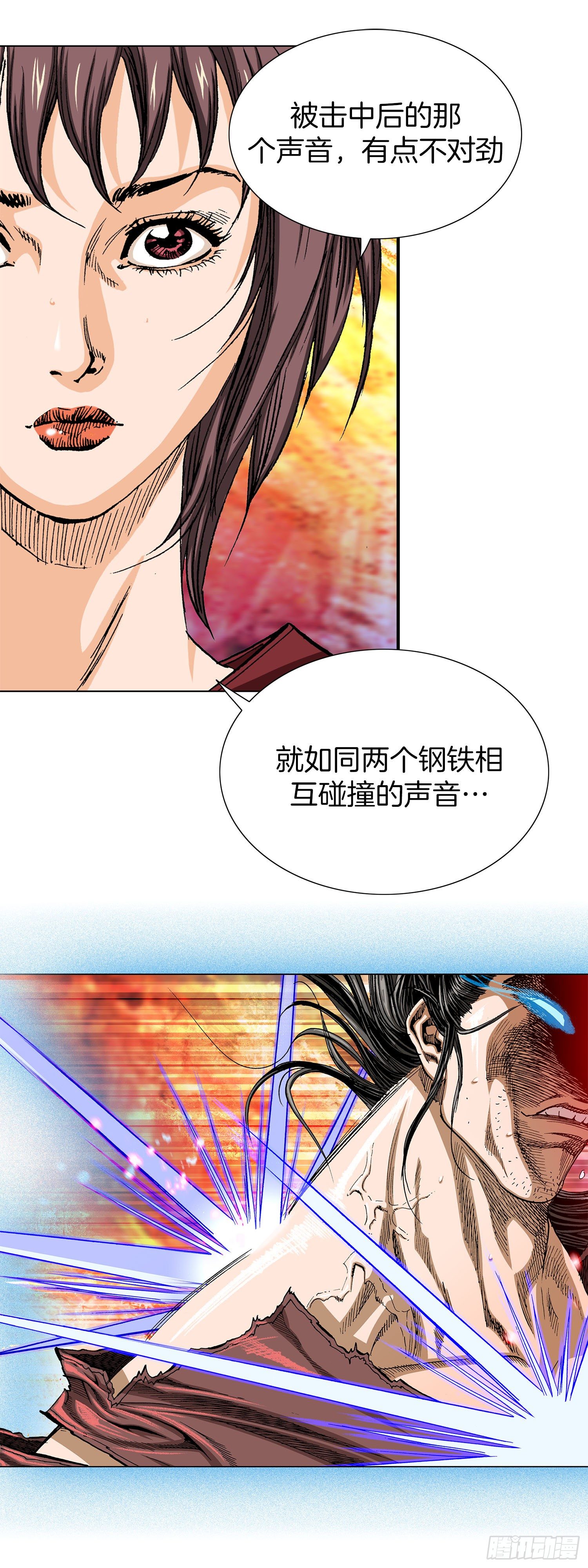 第3话(1/2)-第4话