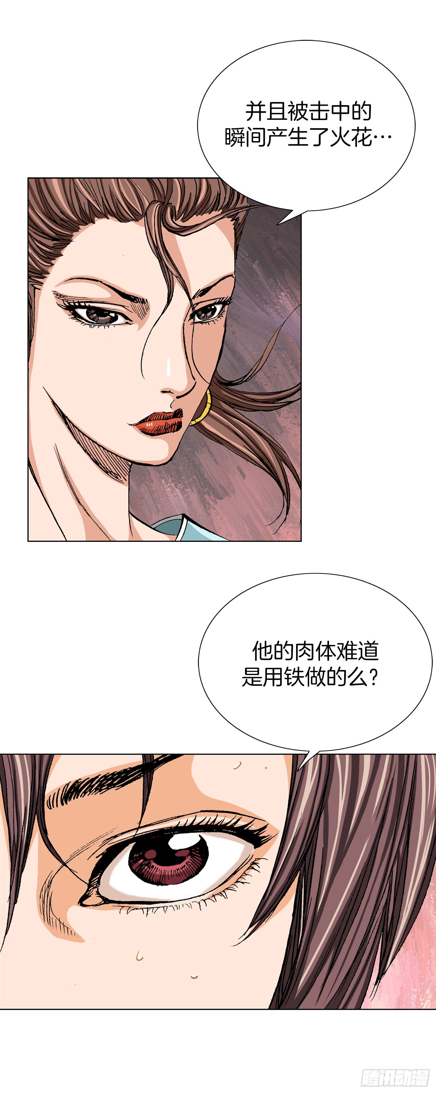 第3话(1/2)-第4话