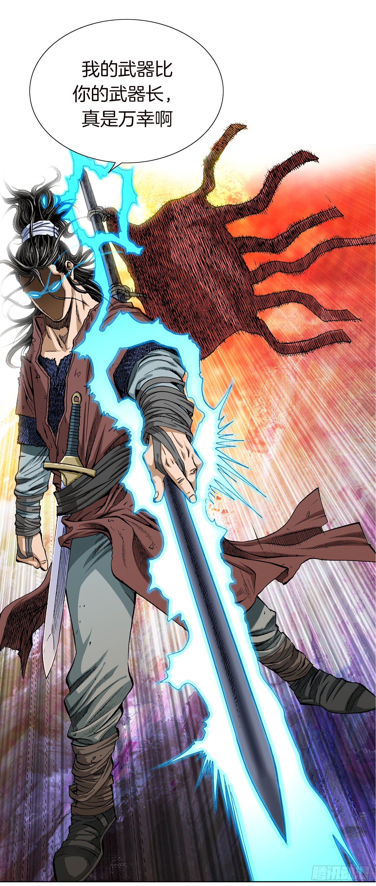 第3话(1/2)-第4话