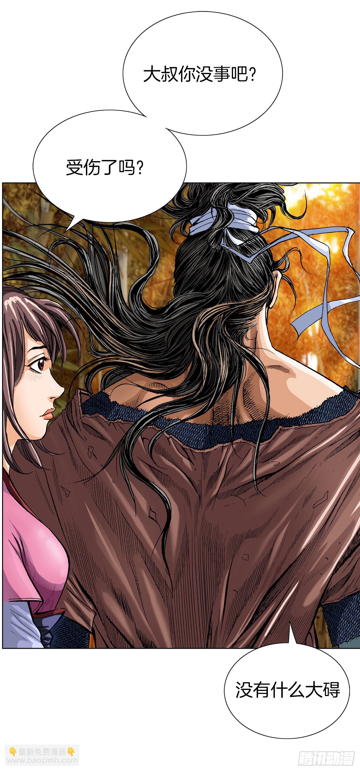 第3话(1/2)-第4话