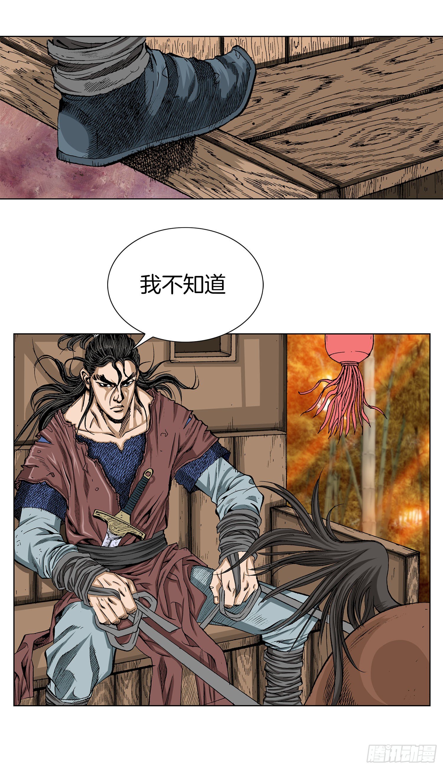 第3话(1/2)-第4话