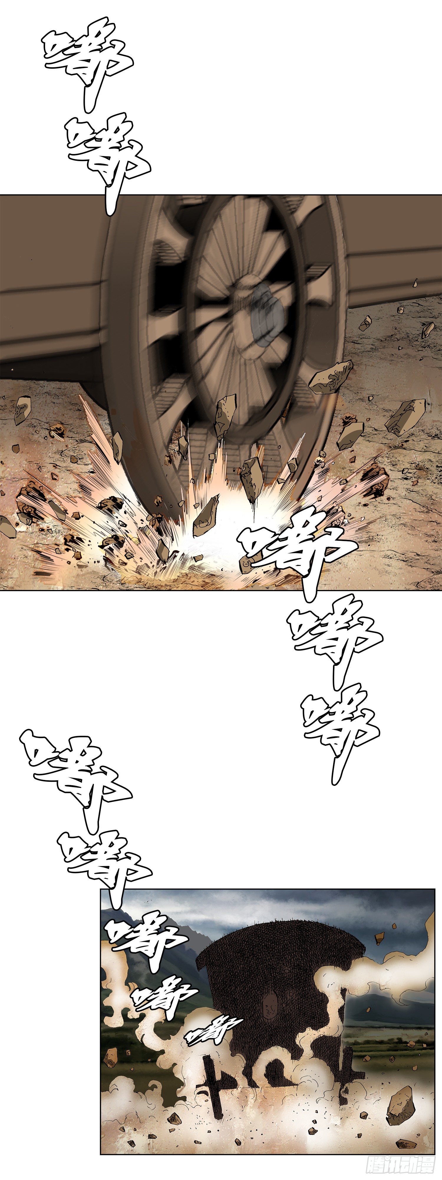 第3话(1/2)-第4话