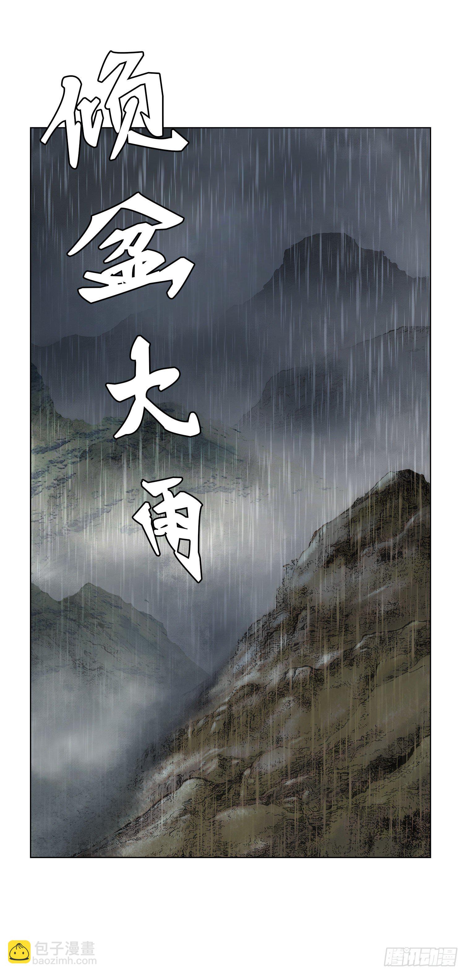 第3话(1/2)-第4话