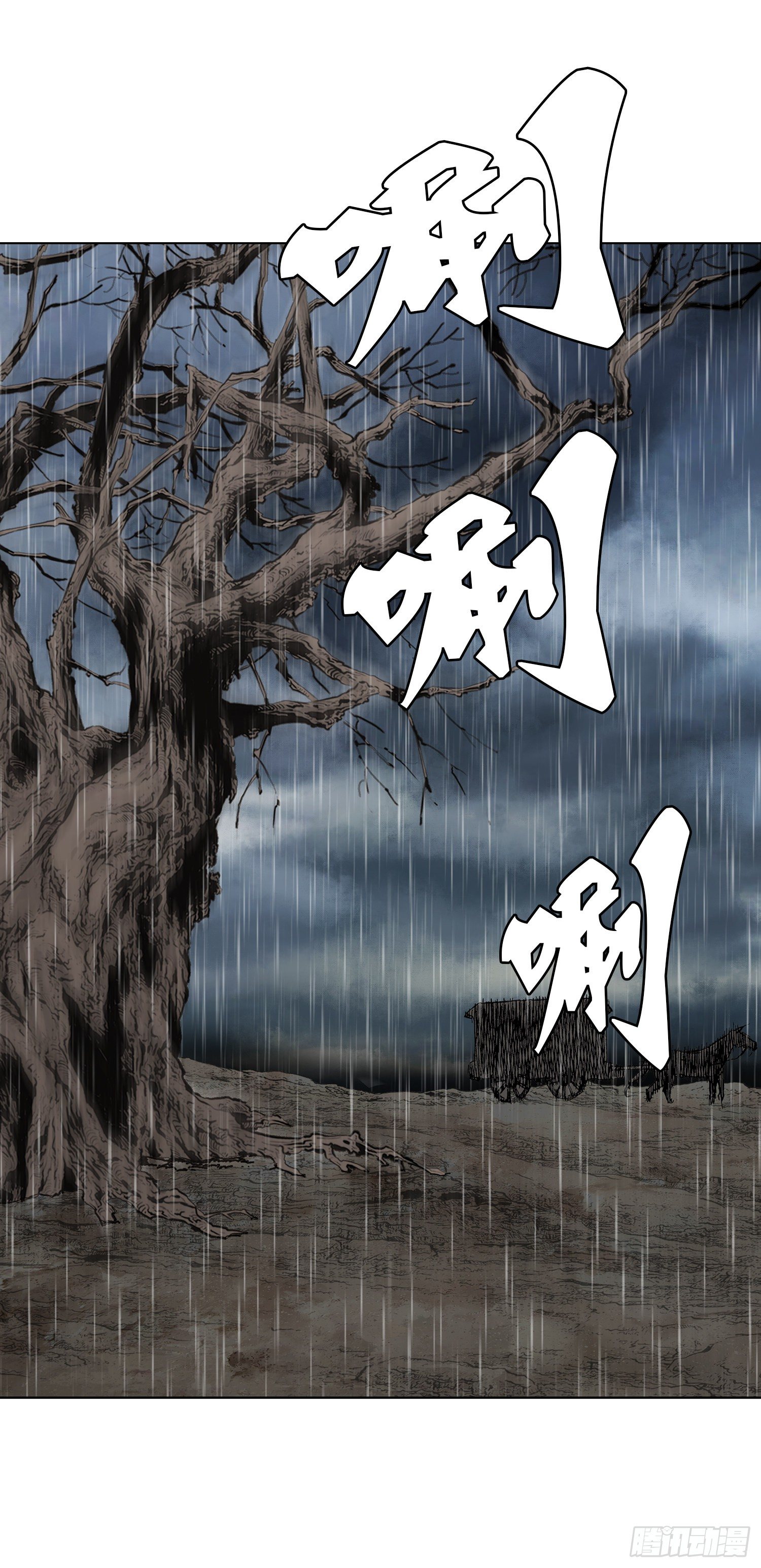 第3话(1/2)-第4话