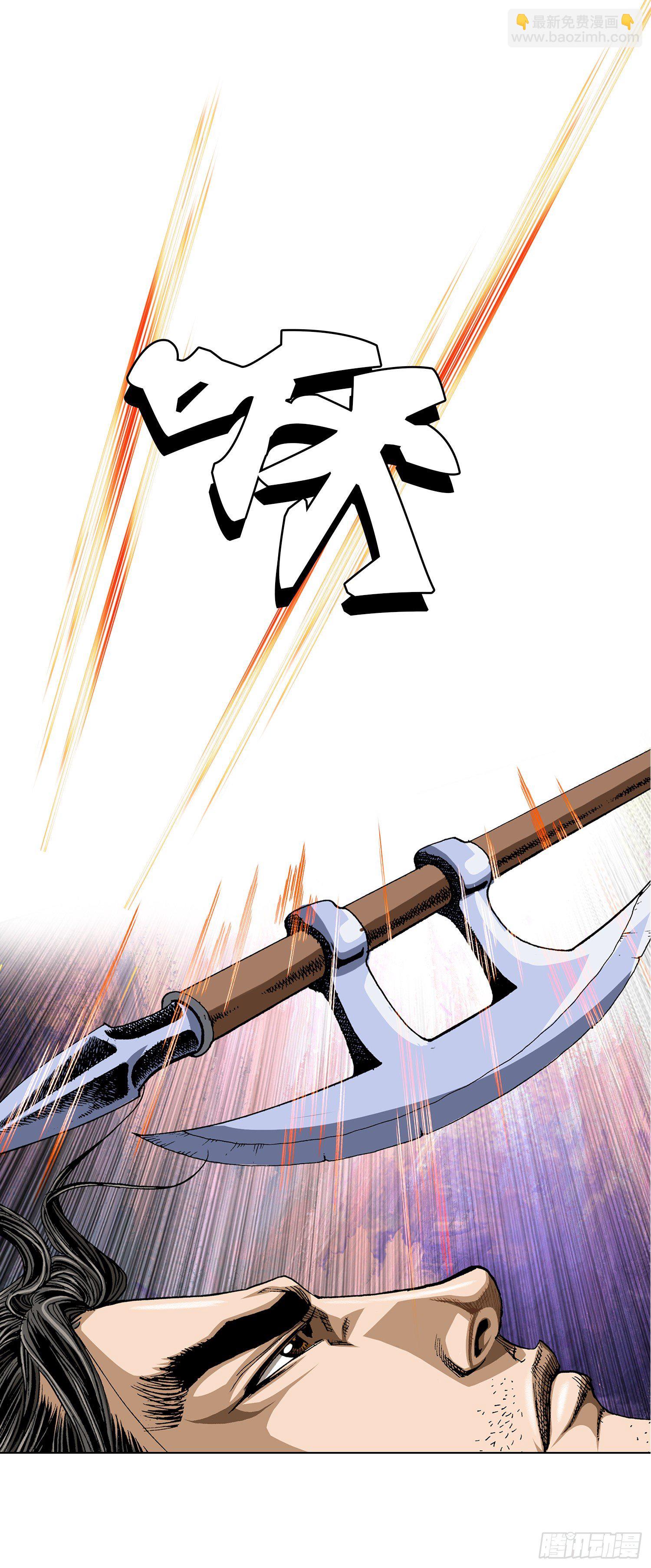 第3话(1/2)-第4话